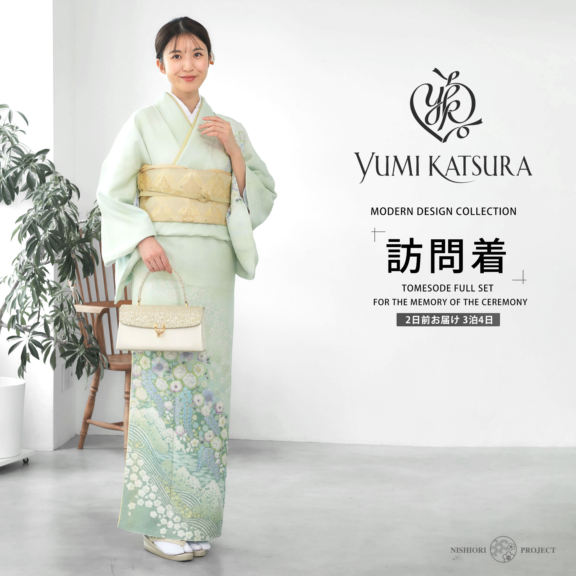 【レンタル】訪問着 桂由美 YUMI KATSURA ブランド 着物 貸衣装 フルセット 入学式 卒業式 七五三 結婚式 お宮参り 結納 お茶会 パーティー 母親 ママ 人気 訪問着 付下げ フルセット No.376