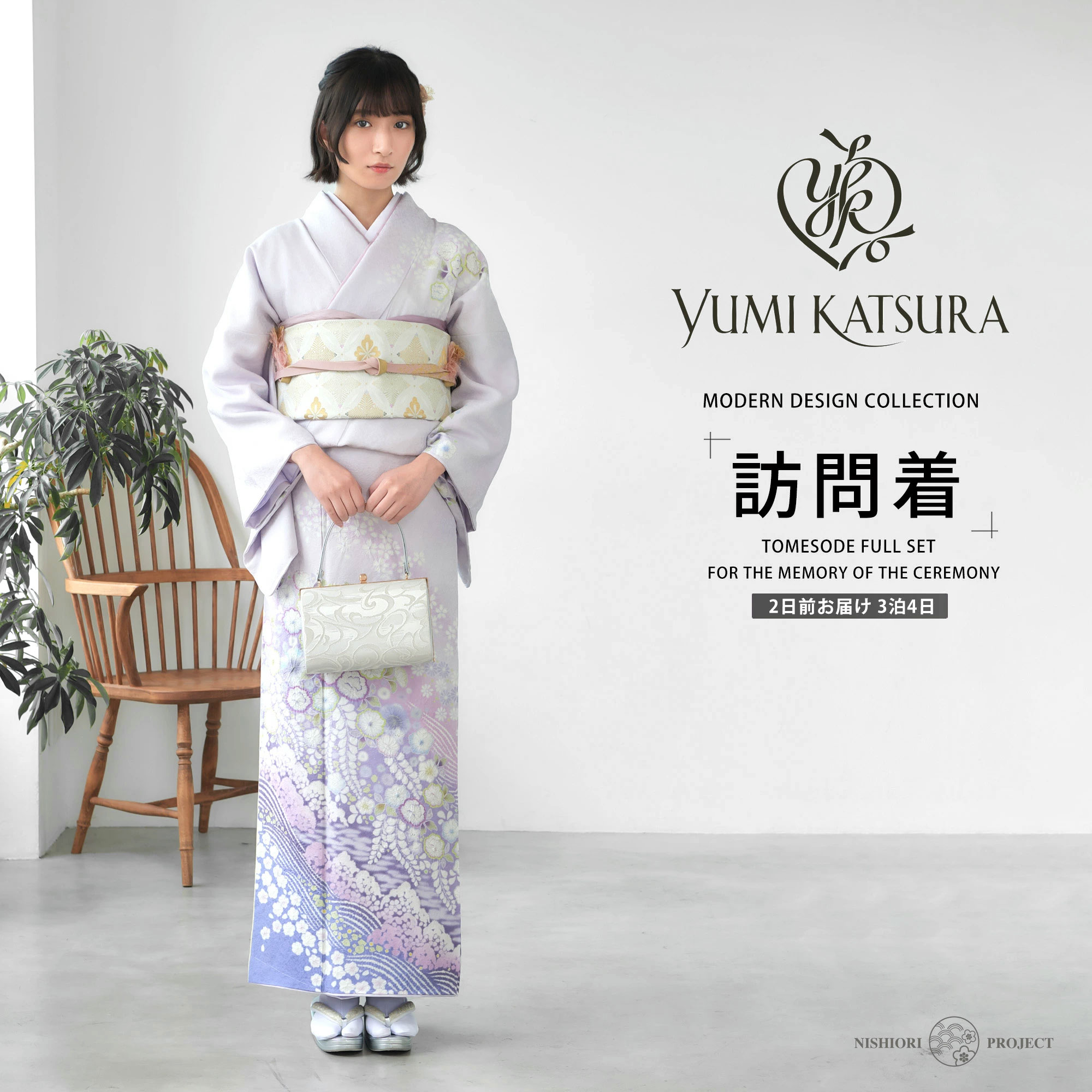 yumi katsura ユミカツラ 桂由美 浴衣反物 yumi katsura ユミカツラ 桂由美 浴衣反物