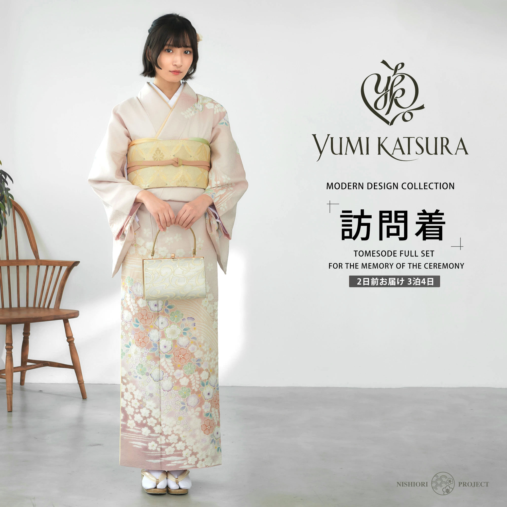 【レンタル】訪問着 桂由美 YUMI KATSURA ブランド 着物 貸衣装 フルセット 入学式 卒業式 七五三 結婚式 お宮参り 結納 お茶会 パーティー 母親 ママ 人気 訪問着 付下げ フルセット No.370