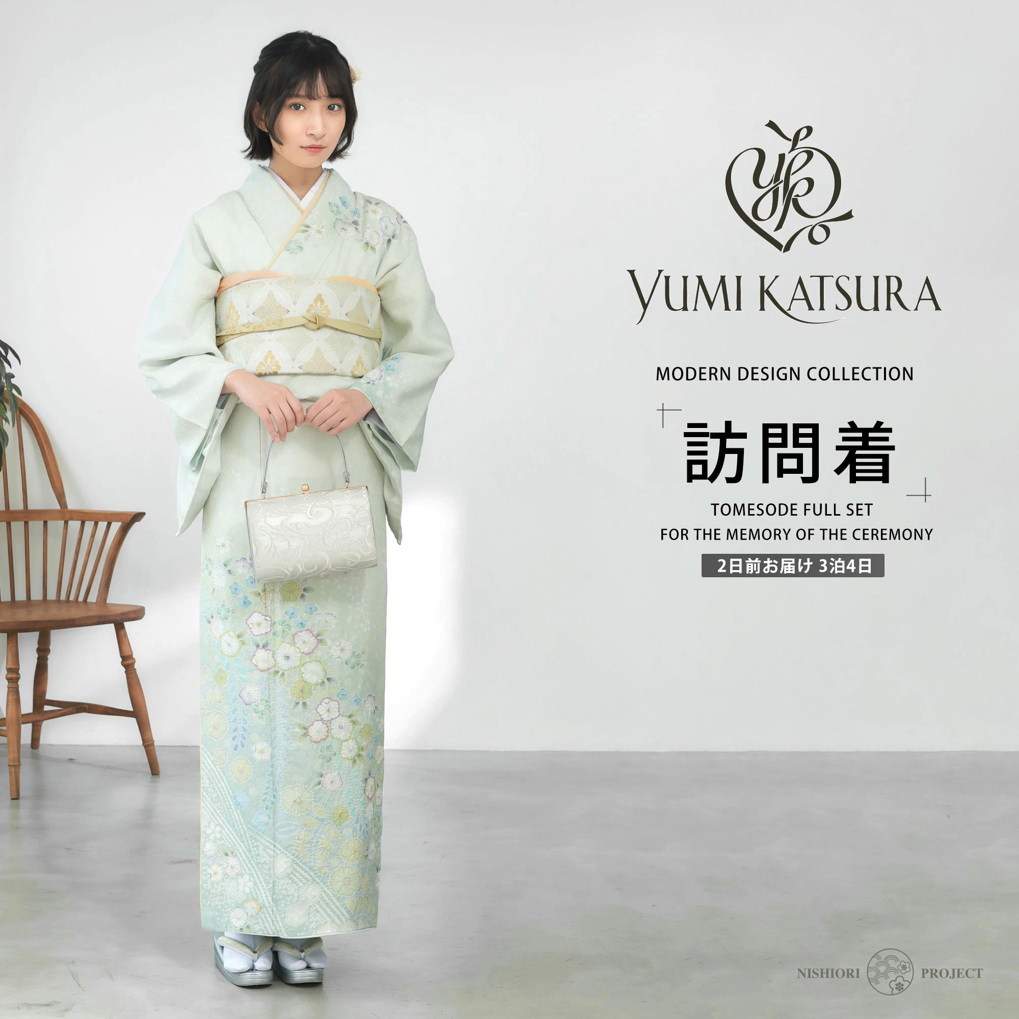 【レンタル】訪問着 桂由美YUMI KATSURA ブランド 着物 貸衣装 フルセット 入学式 卒業式 七五三 結婚式 お宮参り 結納 お茶会 パーティー 母親 ママ 人気 訪問着 付下げ フルセット No.377