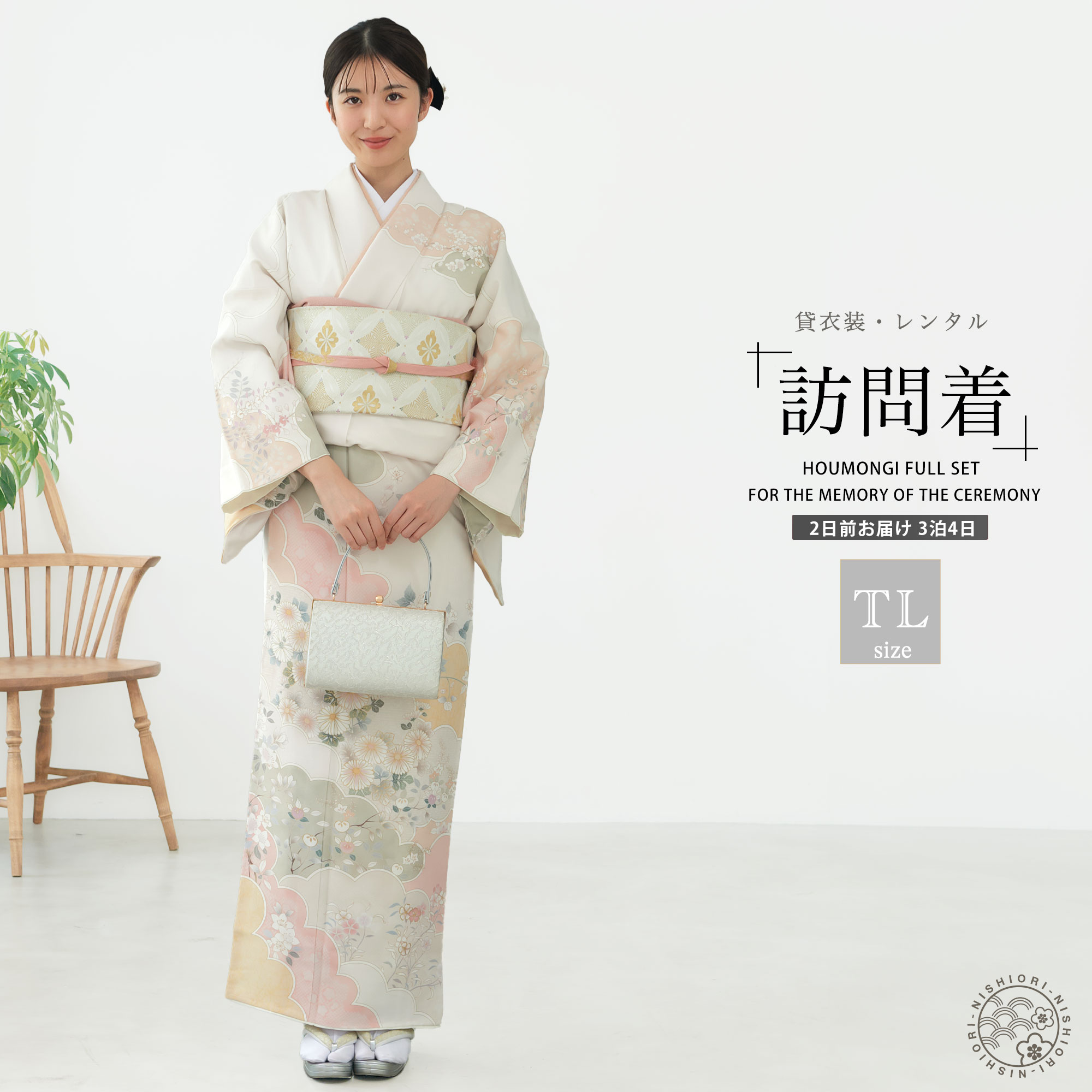 楽天市場】【レンタル】訪問着 着物 貸衣装 フルセット 入学式 卒業式