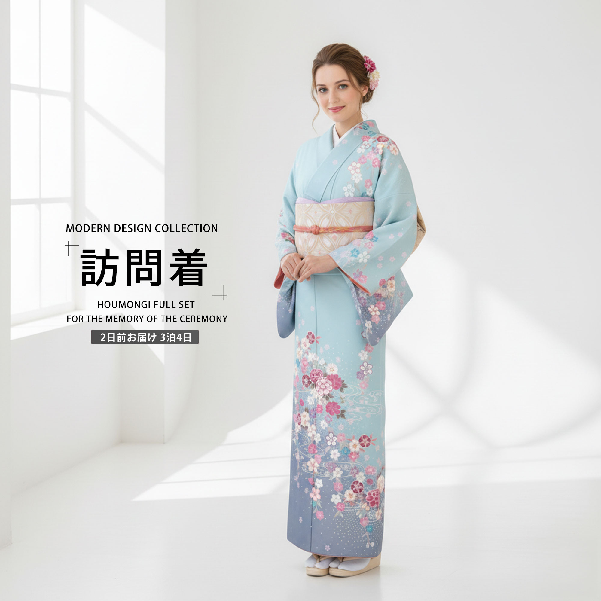 楽天市場】【大感謝祭 10%OFF クーポン配布中!】【レンタル】訪問着