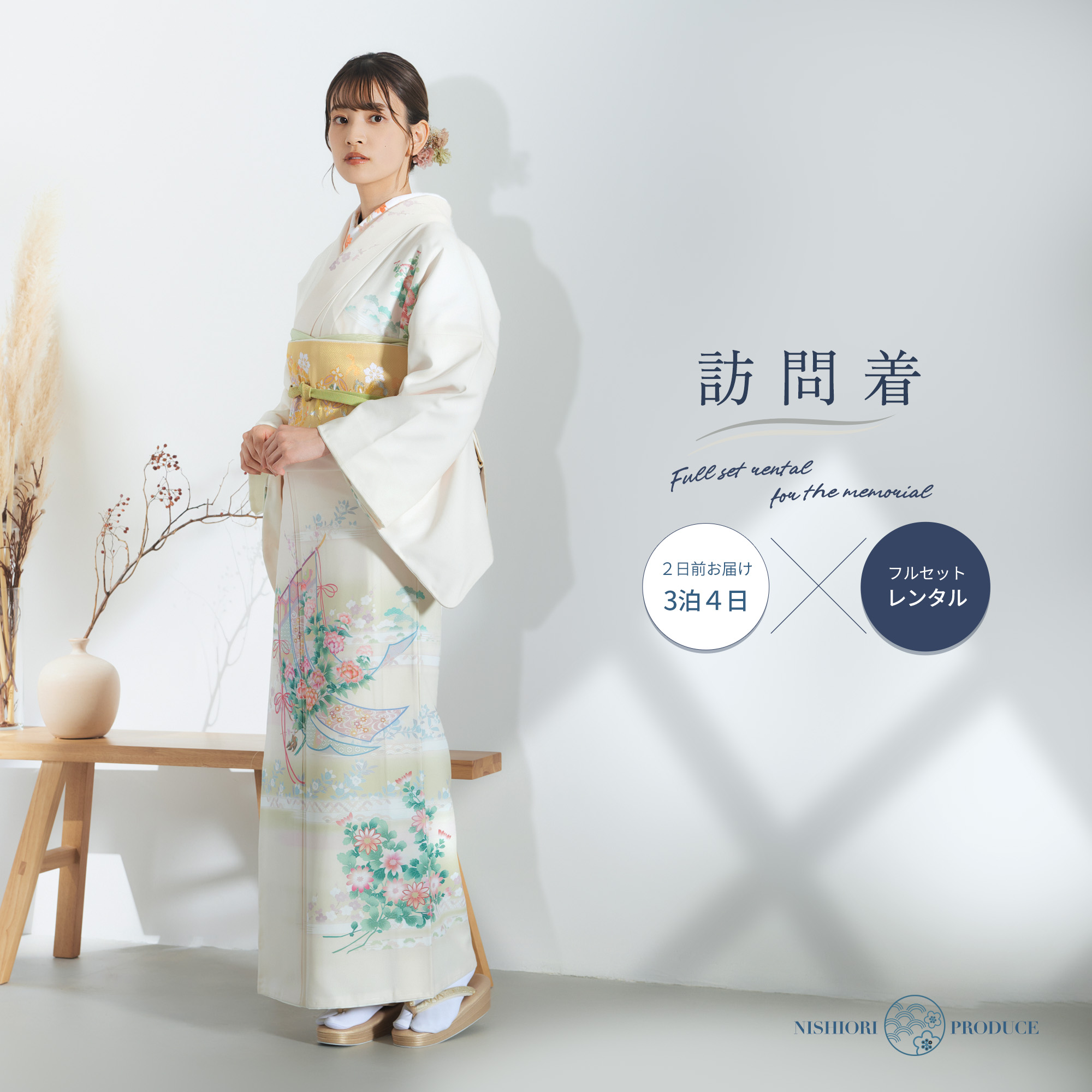 訪問着 フルセット a164H 正絹　入学式　結婚式　七五三　お宮参り 着物 レンタル 訪問着 正絹 フルセット 藤色 紫 おしゃれ 上品