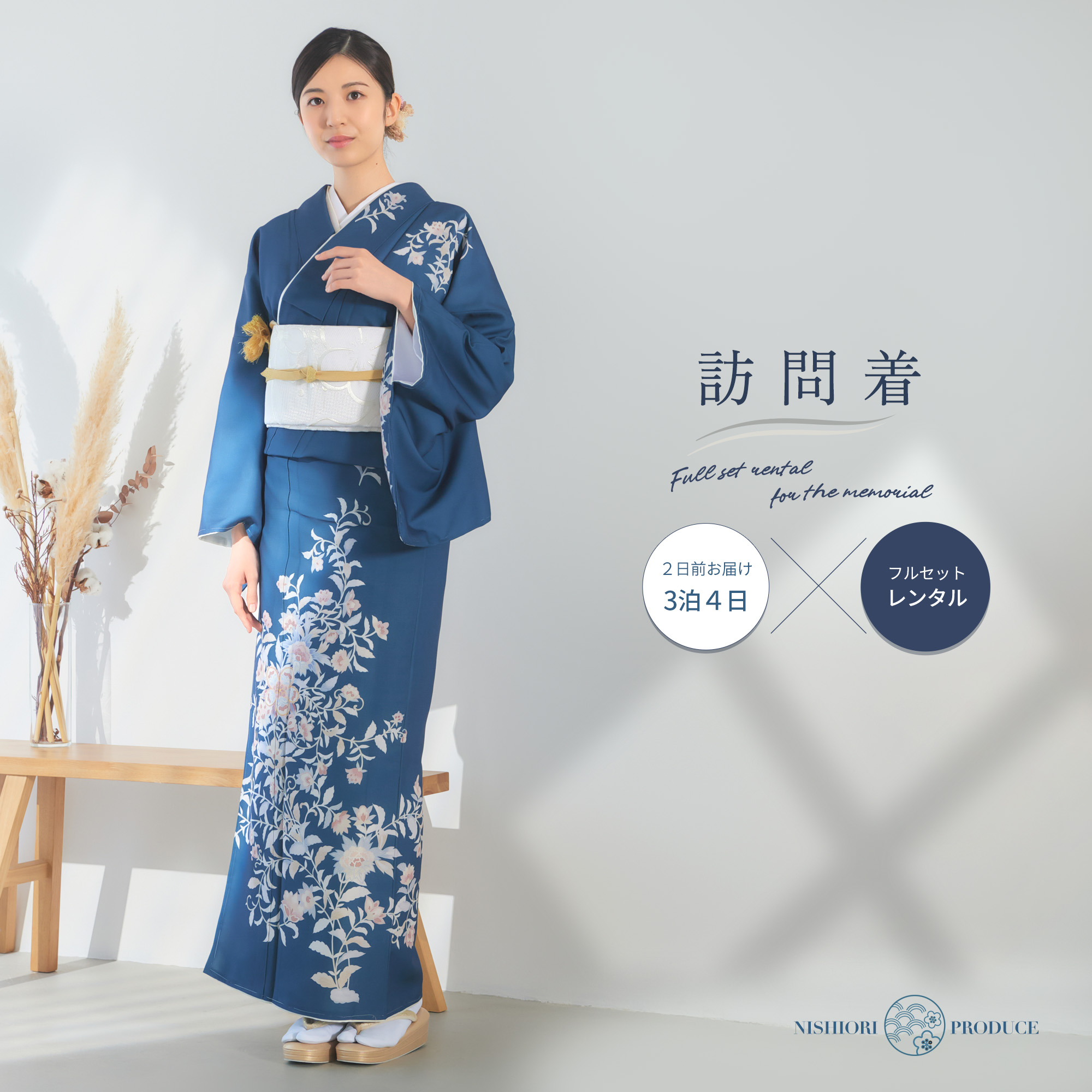 専用です☆ジャパンスタイル着物フルセット 楽天市場】JAPAN STYLE 訪問着 レンタル 画像の帯がセット