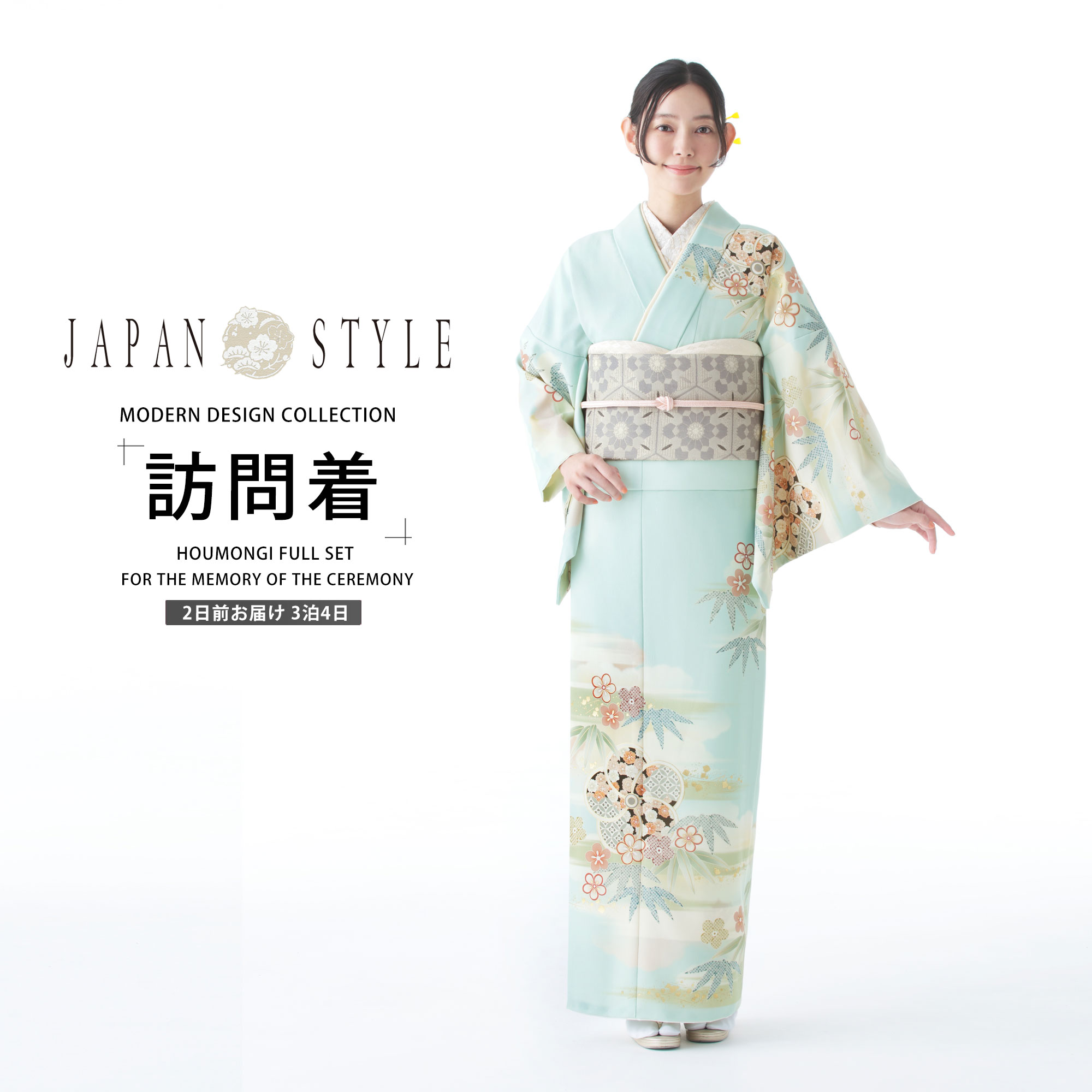 フォーマル草履寄せあわせ 着物セット-和服-レディースファッション