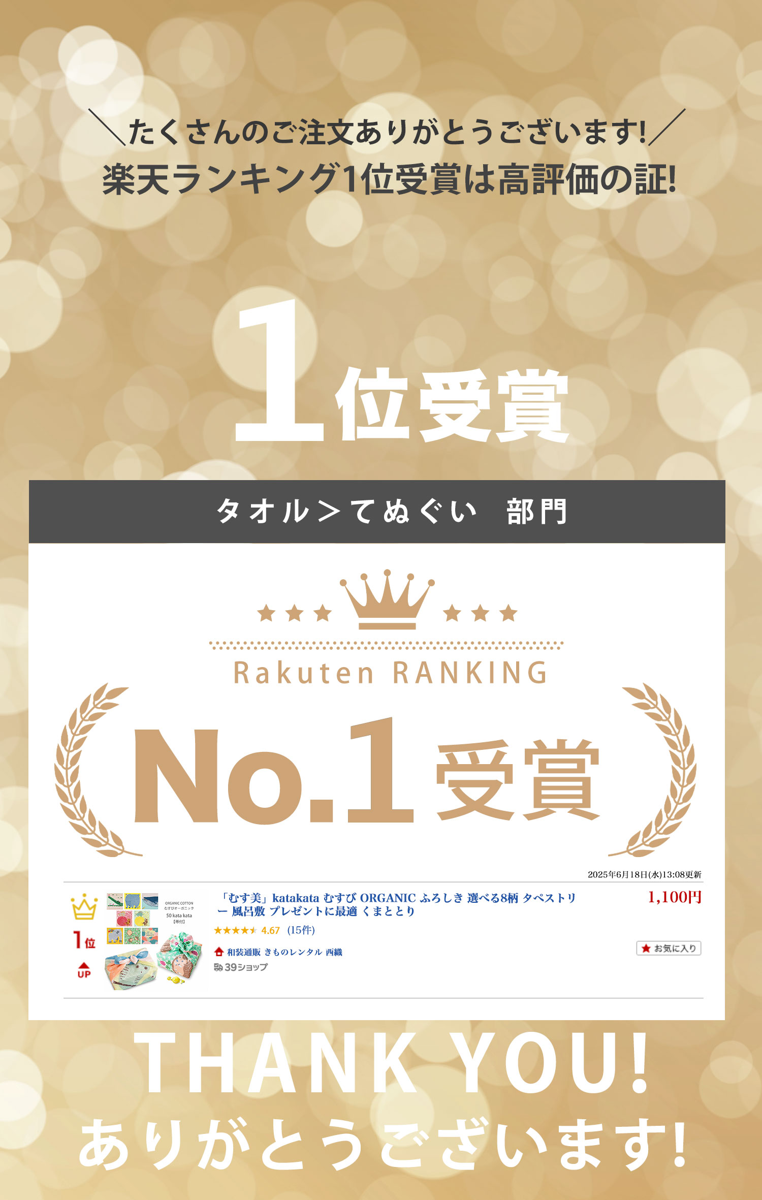 「むす美」katakata むすび ORGANIC ふろしき 選べる8柄 タペストリー 風呂敷 プレゼントに最適 くまととり ワニ ゴリラ ナガスクジラ ネコ オーガニック かわいい 動物柄 コットン使用 ふろしきバッグ お弁当包み ラッピング 大判 綿