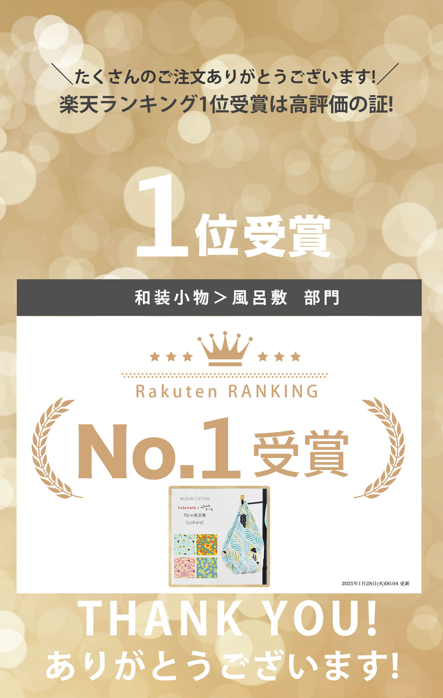「むす美」katakata こはれ 動物 ふろしき COTTON100% 風呂敷 大きいサイズ 70cm ブックカバー 弁当包みなど 選べる4柄 猫柄 ネコ ハチドリ プレゼントにも最適 お部屋のインテリアにも ふろしきバッグ お弁当包み タペストリー