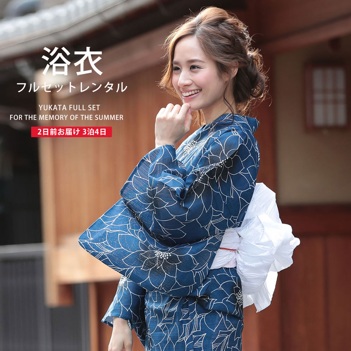 楽天市場】【美月 mizuki】ブランド浴衣 綿麻 オプション多数 花火大会 
