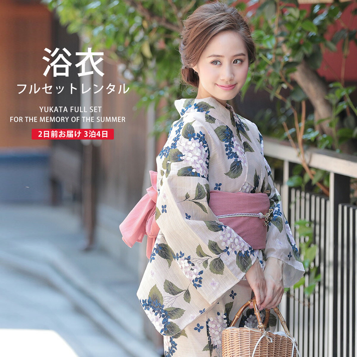 楽天市場】【ご愛顧感謝デー限定!クーポンで10%OFF!】【レンタル】浴衣 