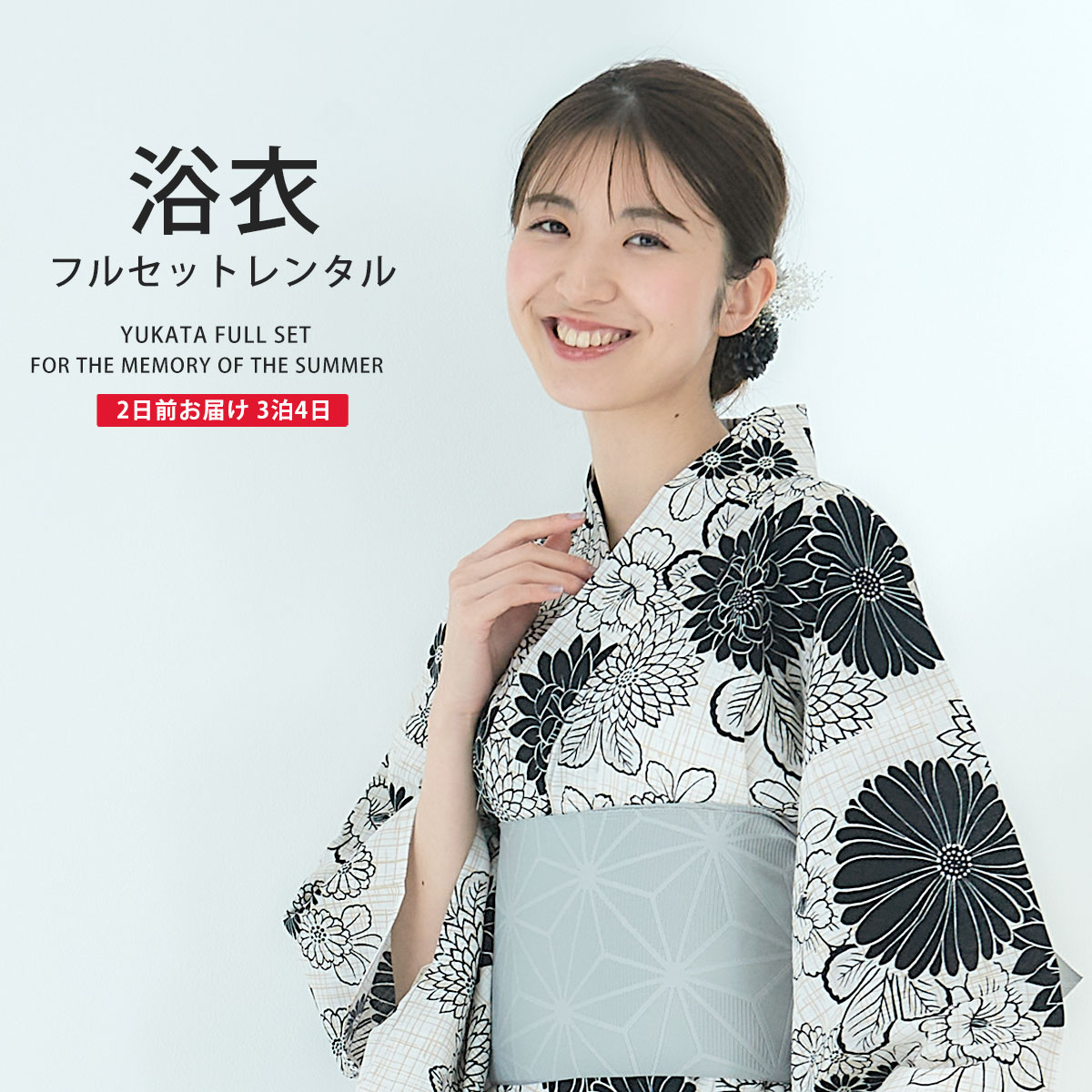 No.5268　浴衣　綿麻　着物　仕立済　新品未使用 No.5268 浴衣 綿麻 着物 仕立済 未使用 No.5268 浴衣 綿麻 着物