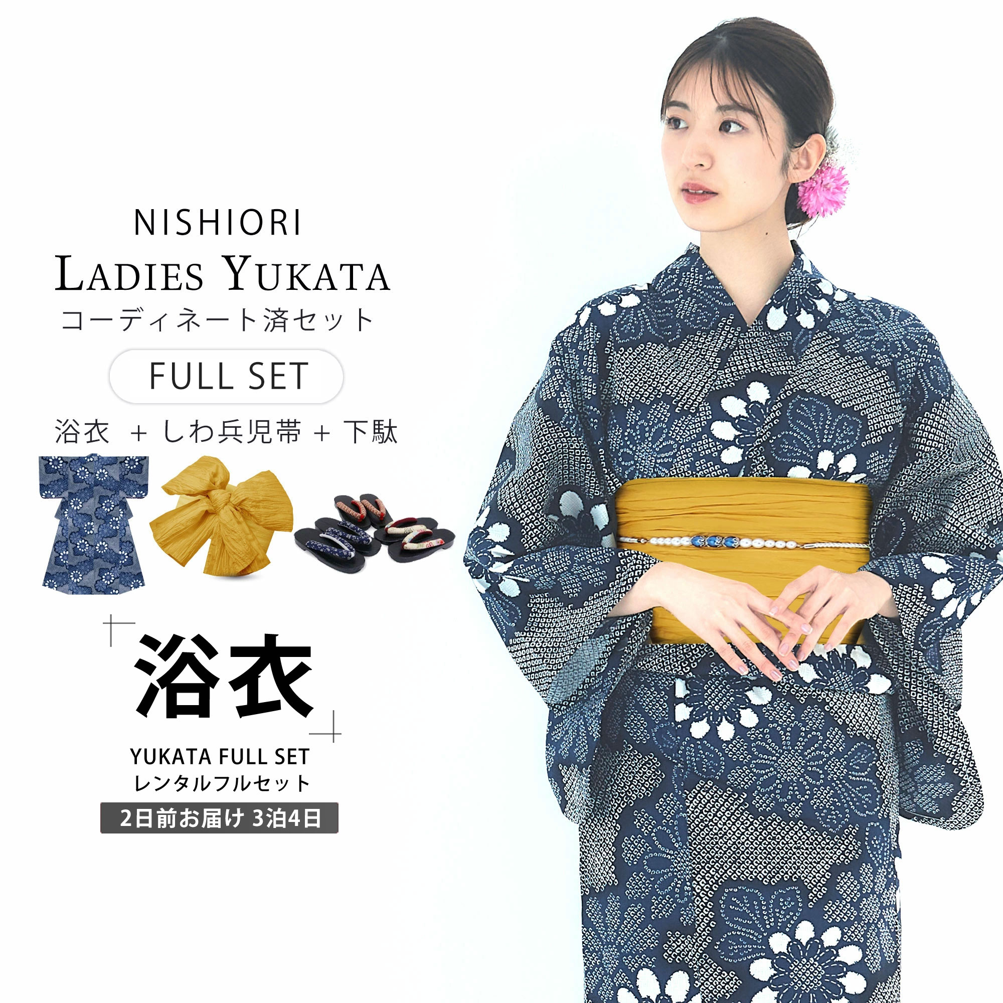 楽天市場】【七五三早割SALE限定クーポンで10%OFF!】【レンタル】浴衣