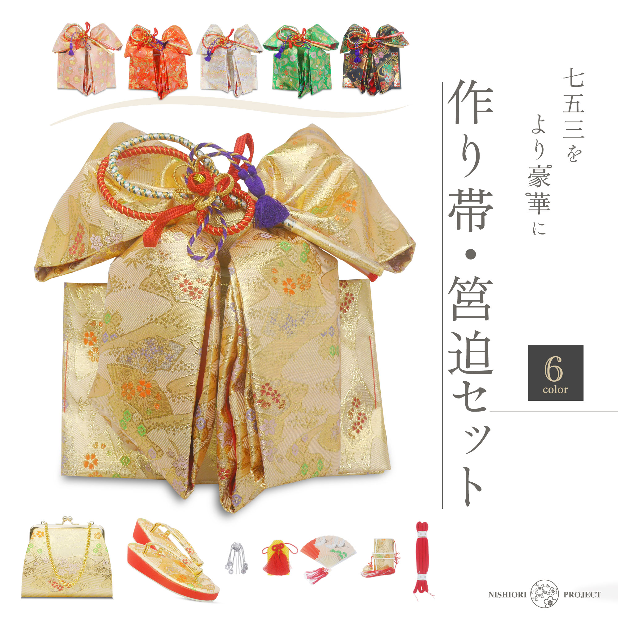 楽天市場】＼いまだけP3倍／ 【ランキング1位受賞】 七五三 草履