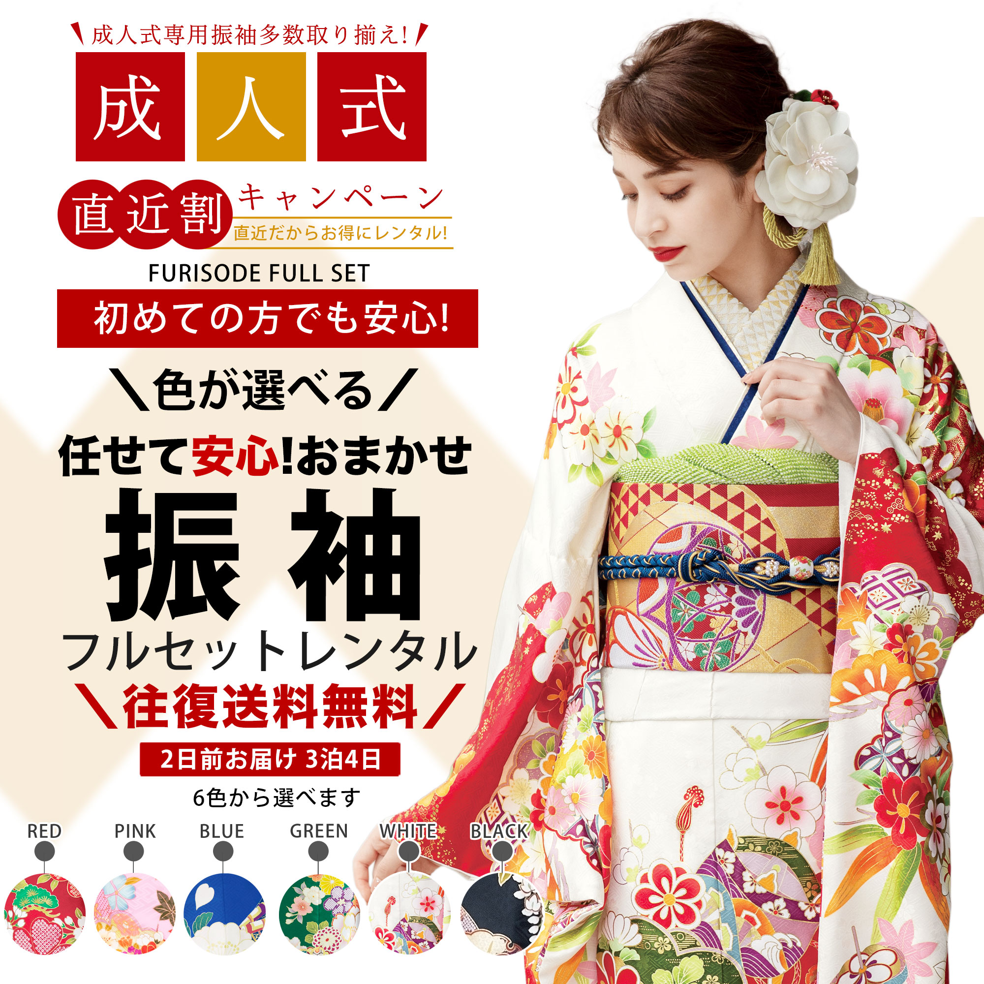 高質で安価 和装通販 きものレンタル 西織FOX×5連 ショール ブラウン
