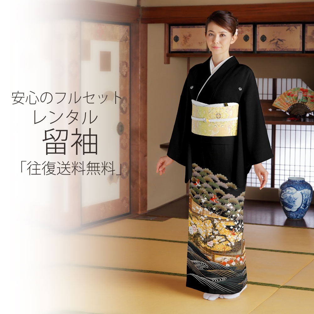 楽天市場】【レンタル】黒留袖 フルセット 五三桐 正絹 礼装