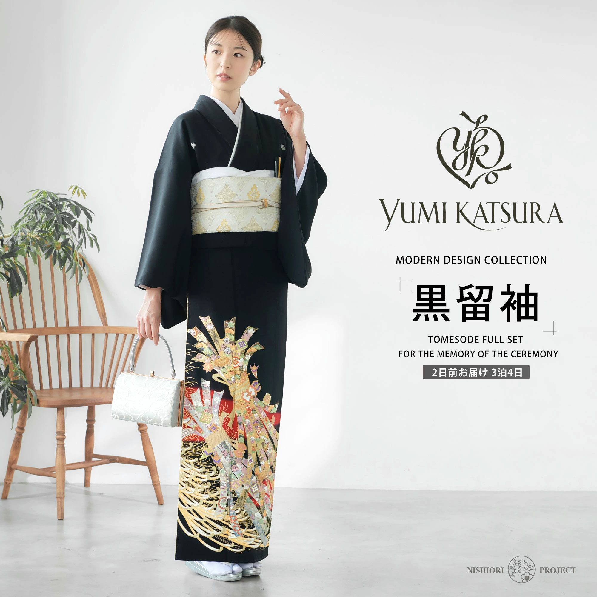楽天市場】【お買い物マラソン限定クーポンで33%OFF!】【レンタル】桂