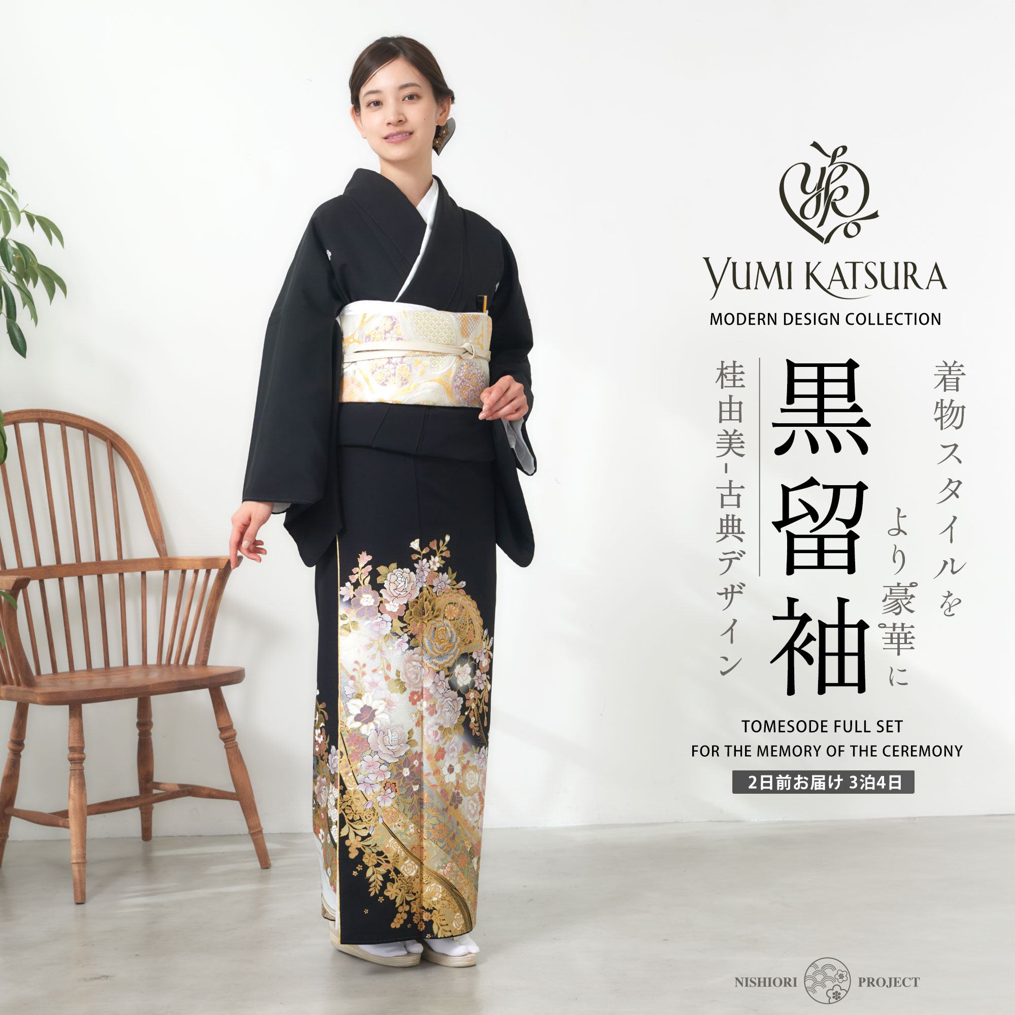 フォーマル草履寄せあわせ