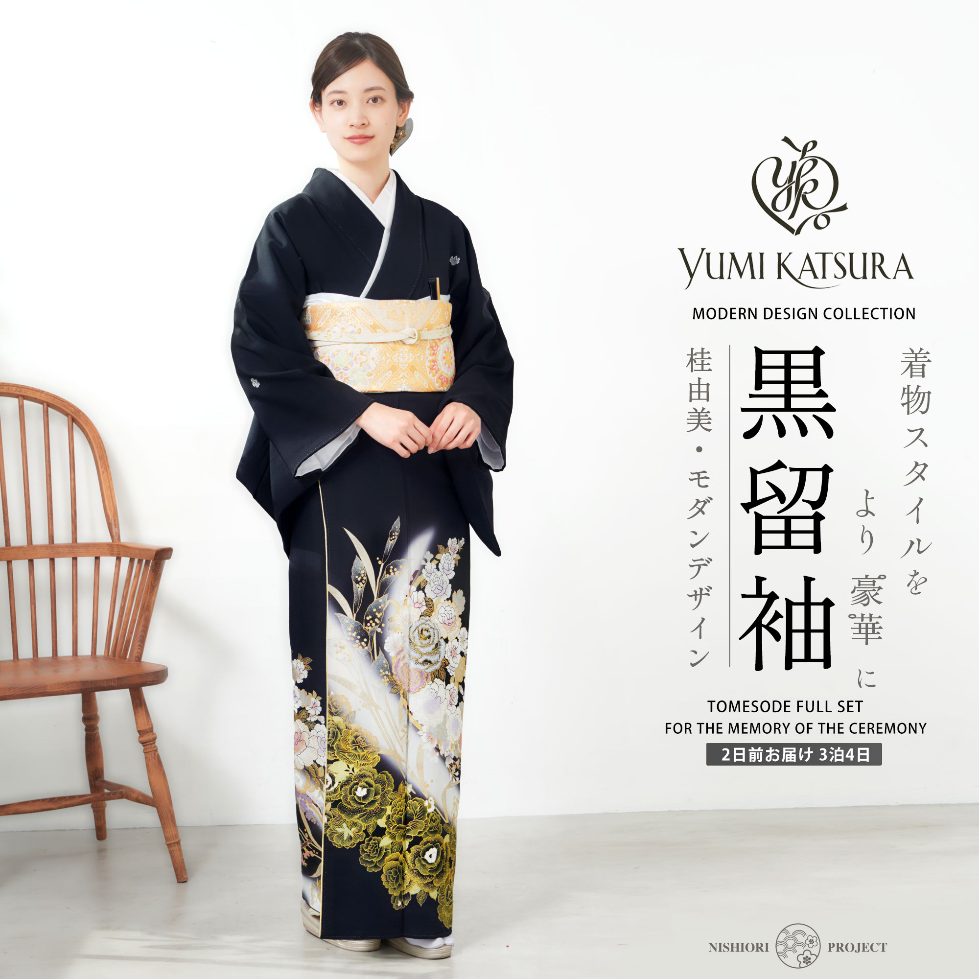 楽天市場】【スーパーSALE 10%OFFクーポン配布中!】桂由美 YUMI