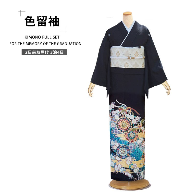 [美品] 比翼付き　黒留袖　正絹　辻ヶ花柄　結婚式　礼装　フォーマル　演奏会 楽天市場】【レンタル】JAPAN STYLE 黒留袖 フルセット ジャパン