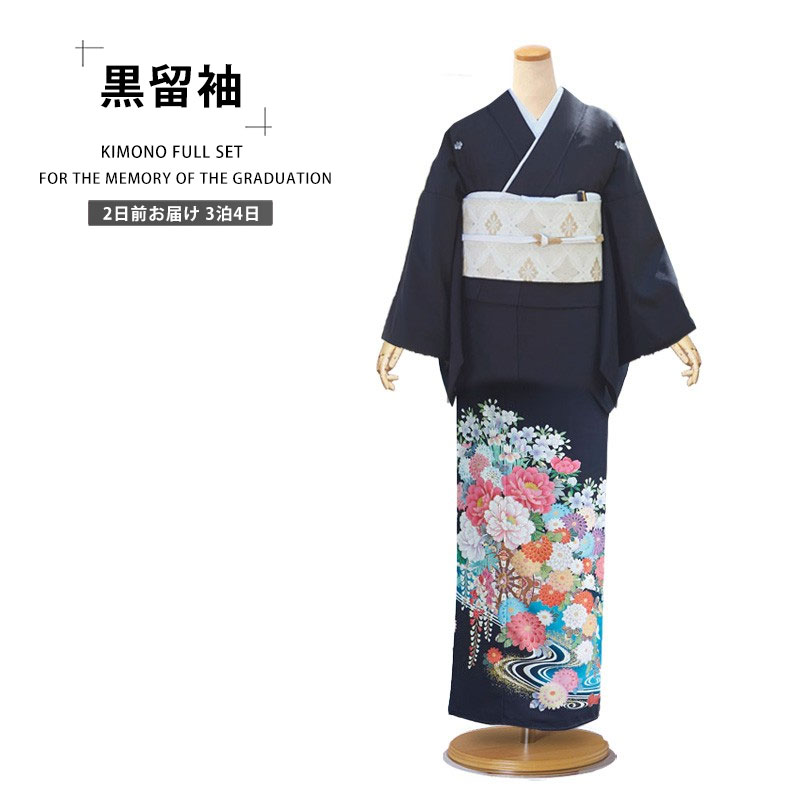 黒留袖 親族 結婚式 披露宴 母 袋帯 フルセット 袷 着物 和装 ウェディング 1046600400_1_b54f0f6c-4f41-