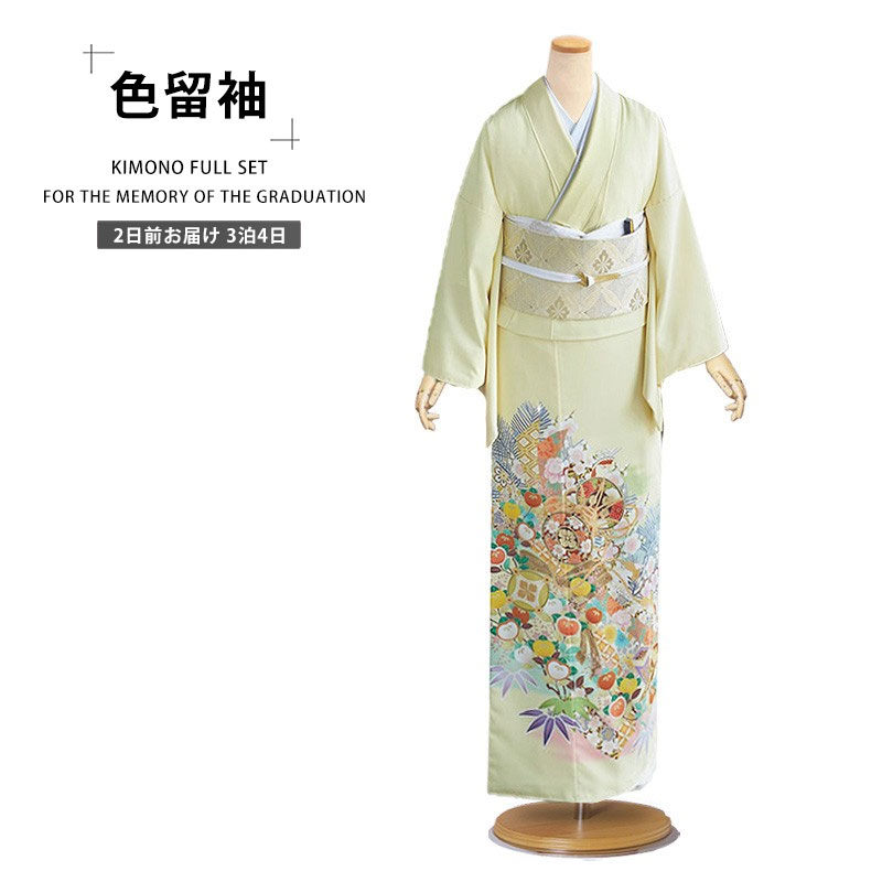 楽天市場】【お買い物マラソン 10%OFFクーポン配布中!】【レンタル