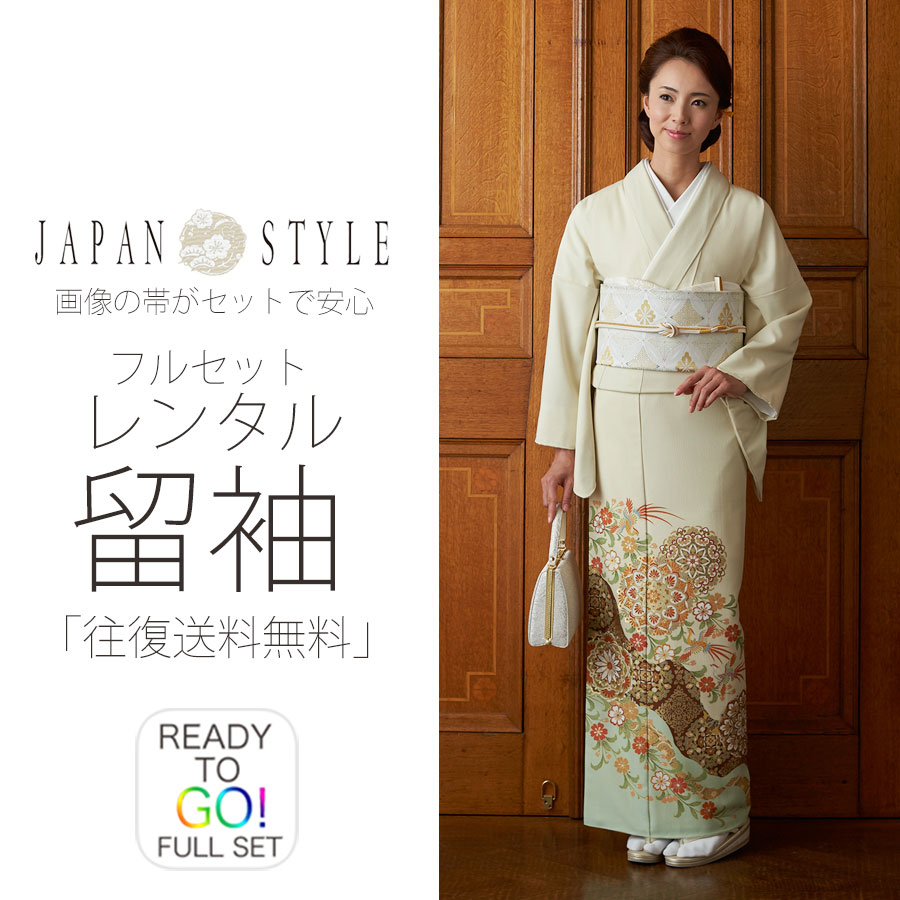 楽天市場】JAPAN STYLE レンタル 黒留袖 フルセット ジャパン 楽天市場】JAPAN STYLE レンタル 黒留袖 フルセット ジャパン
