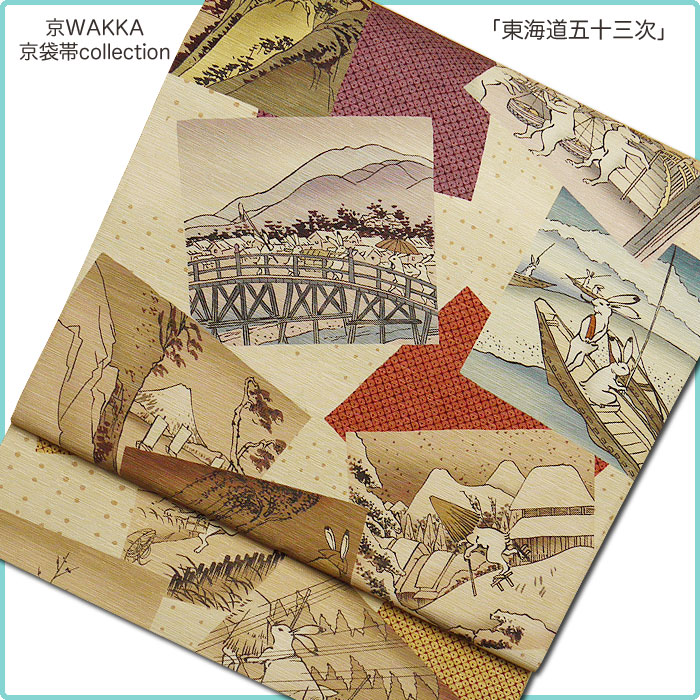 楽天市場】wakka 京袋帯 「ねこ酒Bar」京 wa・kka ブランド 高級