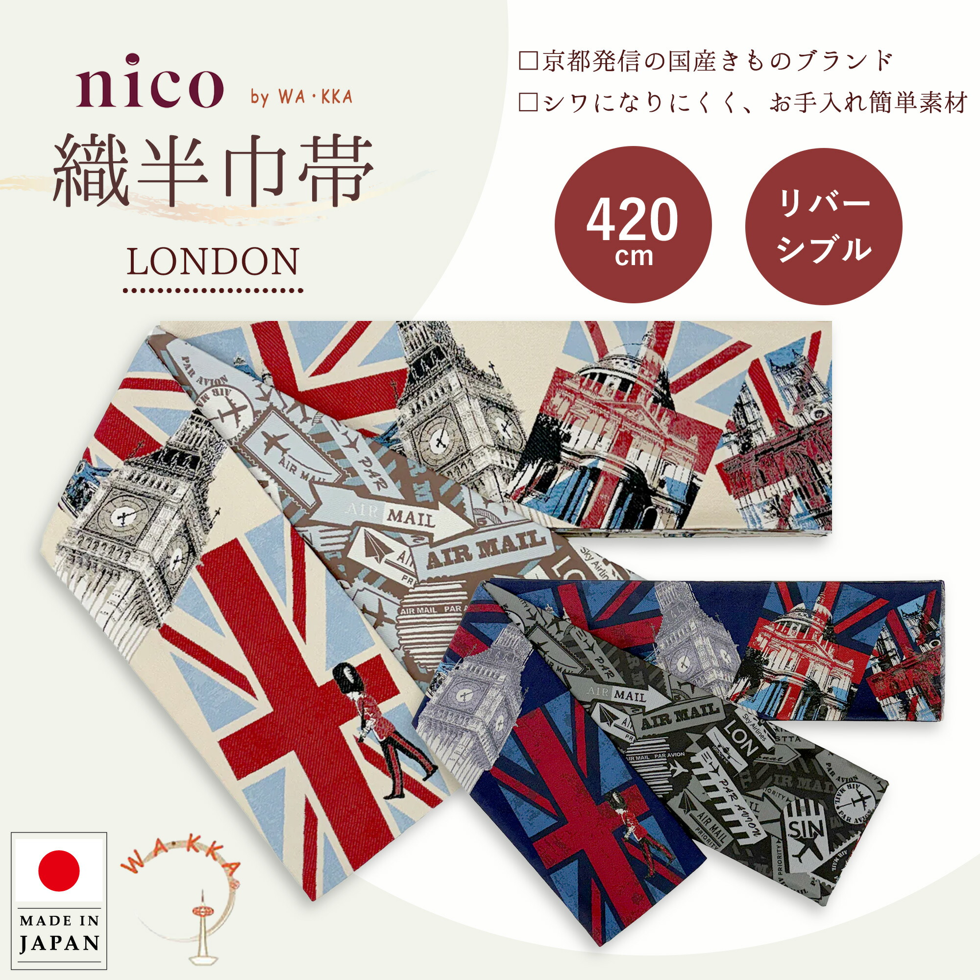 フォーマル草履寄せあわせ
