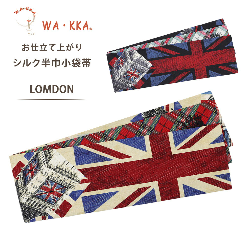 ワッカの帯　猫BAR 楽天市場】半幅帯 WA・KKA WAKKA ワッカ 「メモリーグラス