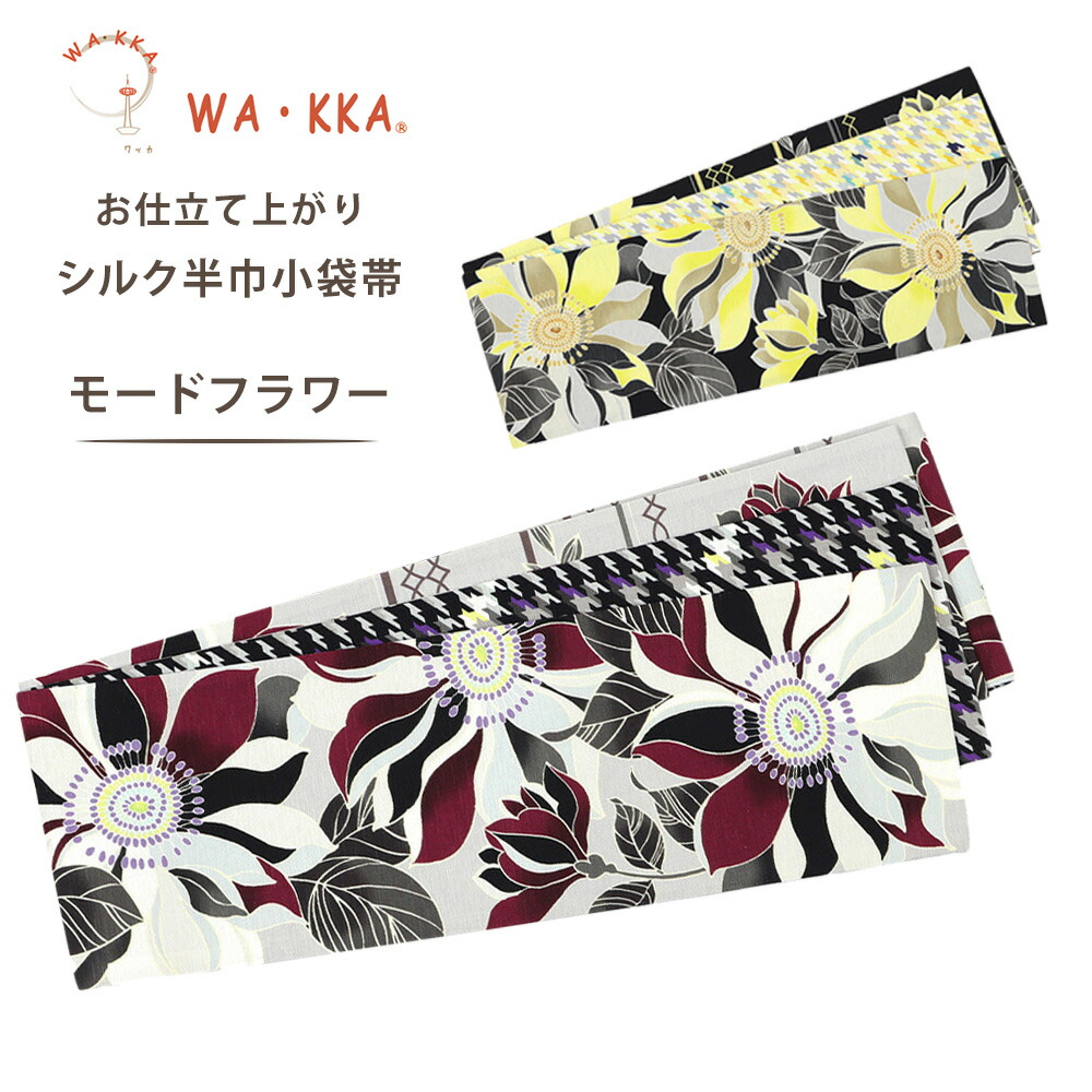 フォーマル草履寄せあわせ