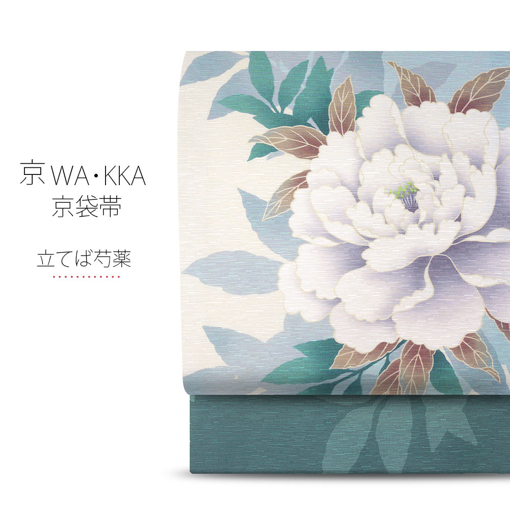 楽天市場】wakka 京袋帯 「ねこ酒Bar」京 wa・kka ブランド 高級