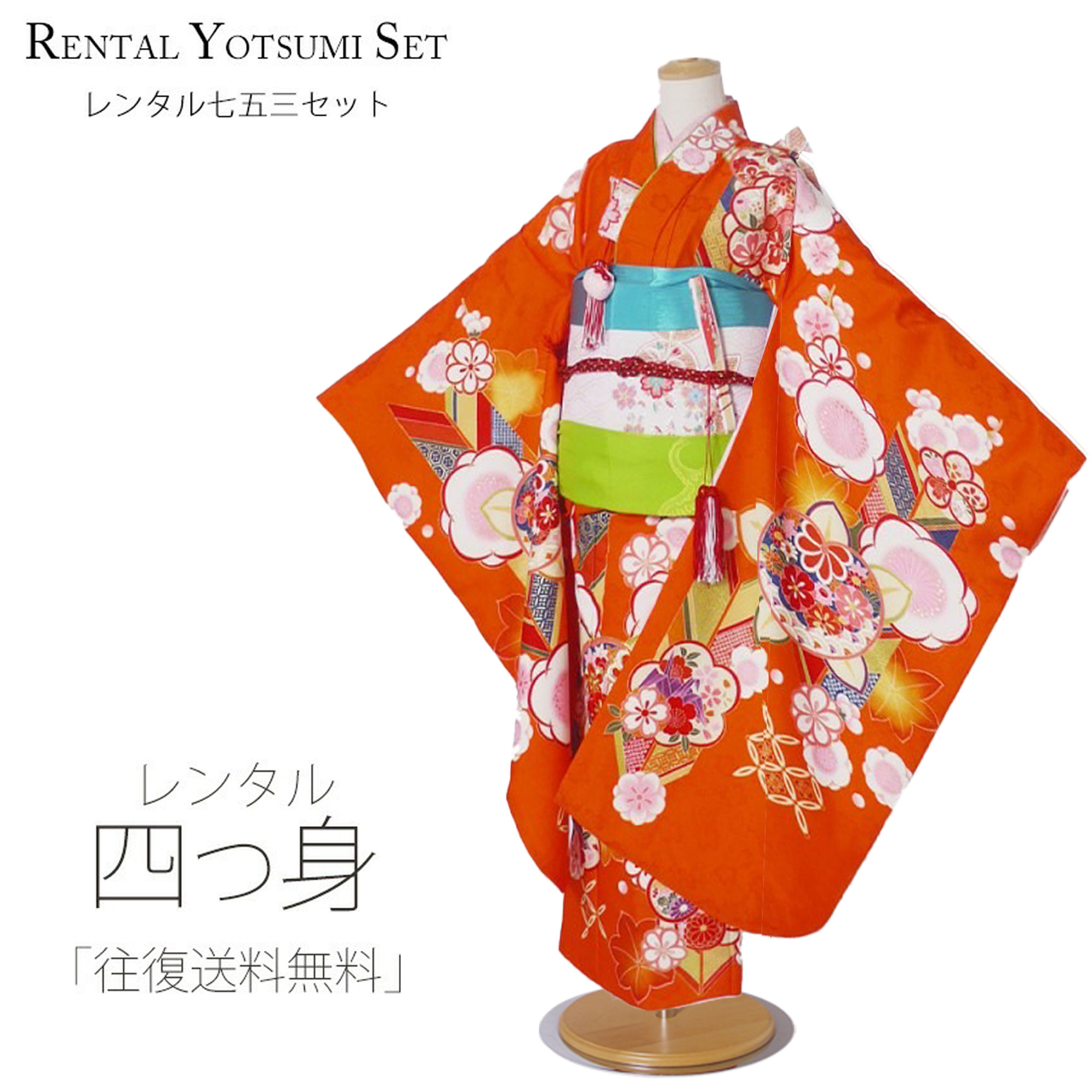 楽天市場】【レンタル】Mezzo Piano メゾピアノ ブランド 七五三