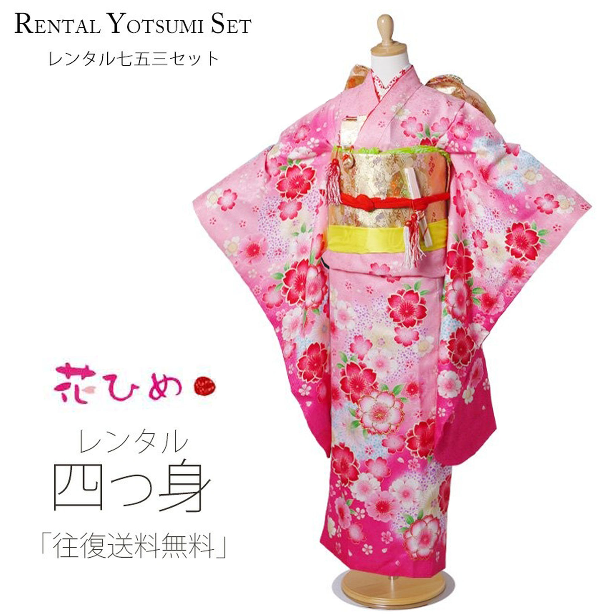 専用です☆MezzoPiano×セイコマツダ☆ブランドMIX☆七五三フルセット 専用です☆MezzoPiano×セイコマツダ☆ブランドMIX☆七五三フル