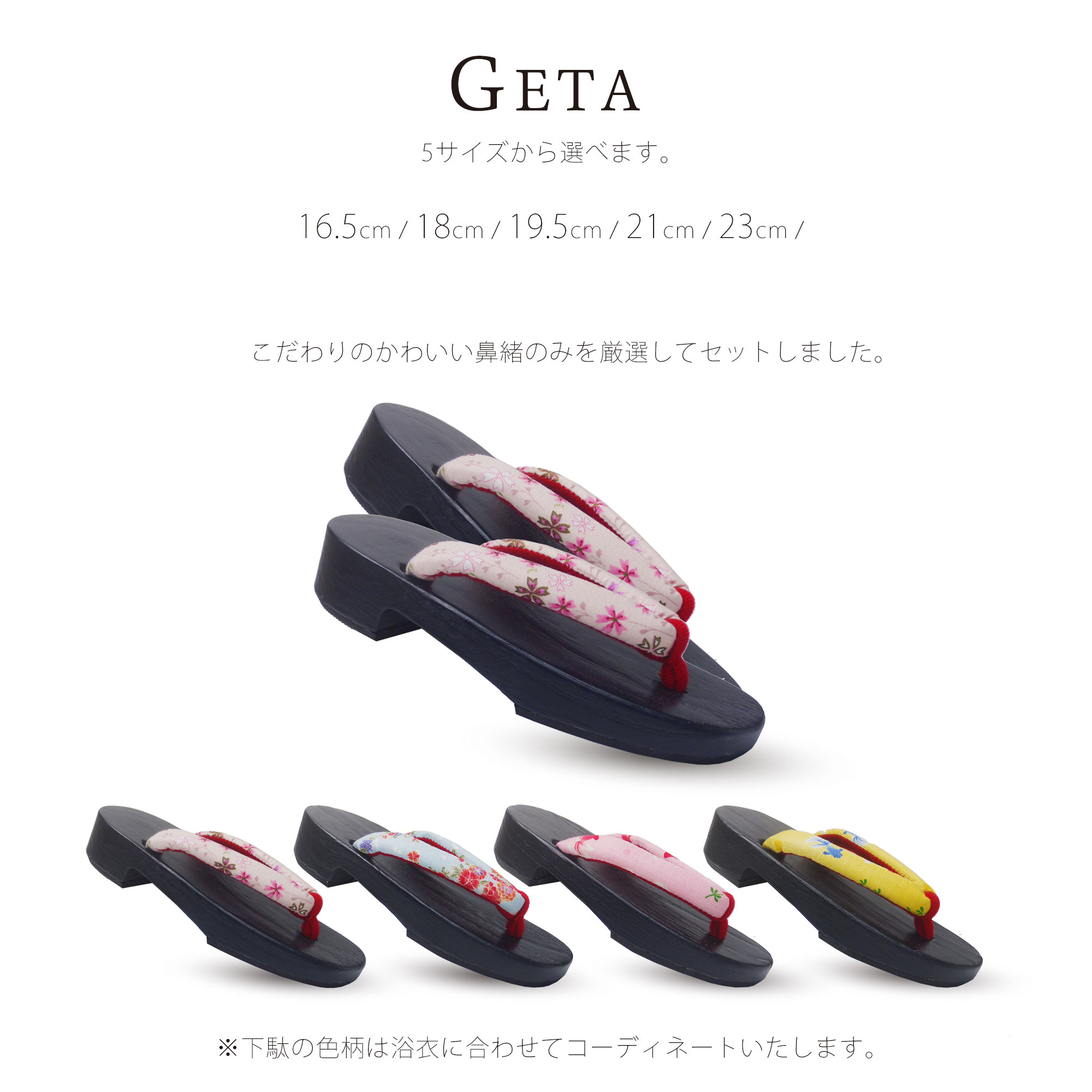 選べる兵児帯7色