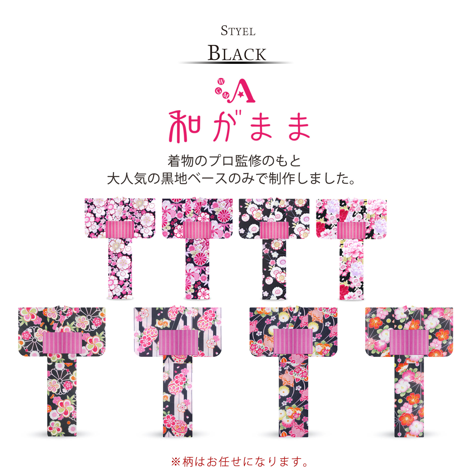 完全オリジナル