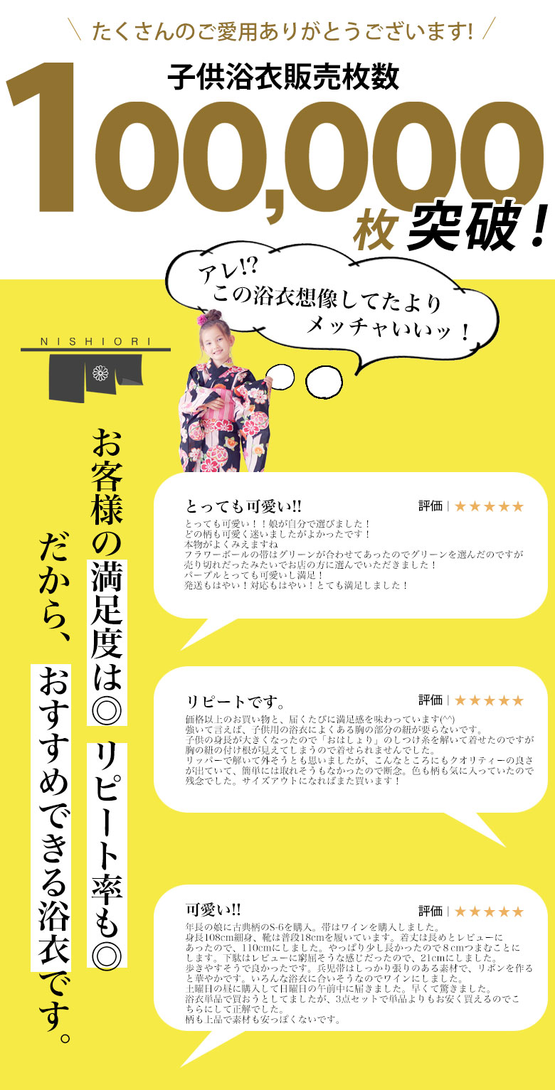 和がまま子供浴衣3点セット古典浴衣・兵児帯・下駄フラワーボール夏祭り花火キッズ子供女の子【100cm/110cm/120cm】【黒・ブラック】ゆかた女児子供浴衣