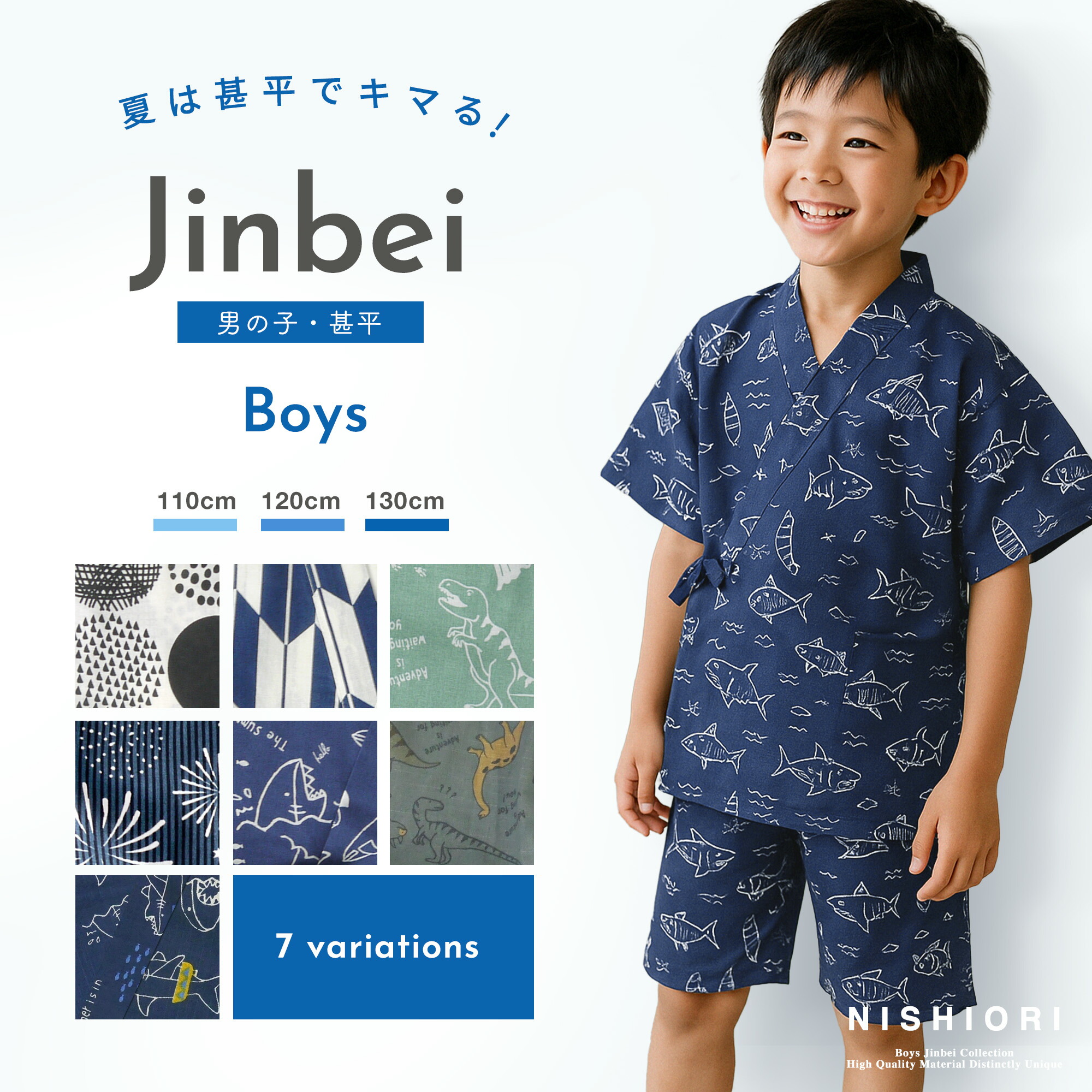 コンビミニ　Combi mini 子供用甚平　110cm 楽天市場】【50%OFF】《コンビミニ》オリジナル柄カンタン甚平