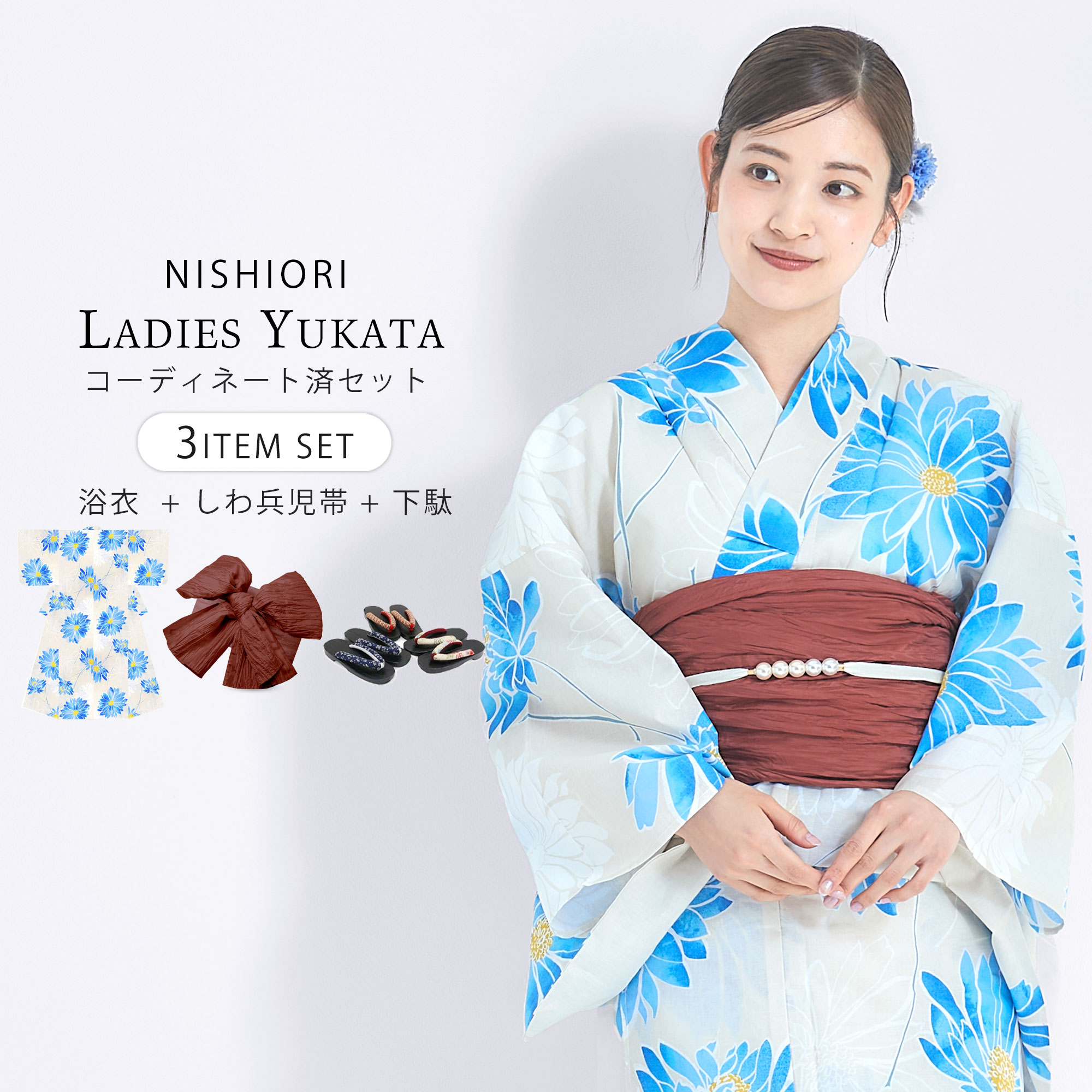 画像の黄色帯付き◆大人ゆかた◆品ある紫陽花（あじさい）紺浴衣◆ 楽天市場】浴衣単品「 注染 額紫陽花 」公式 ふりふ 浴衣