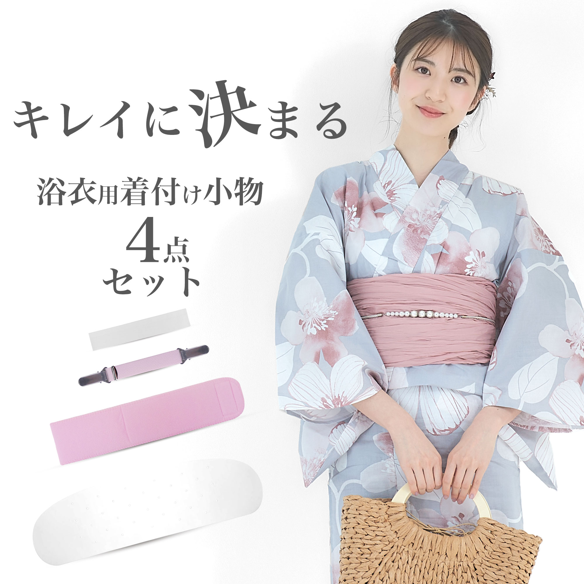 楽天市場】【クーポンで10%OFF! 1日限定】浴衣に最適 くすみ 楽天市場】【クーポンで10%OFF! 1日限定】浴衣に最適 くすみ