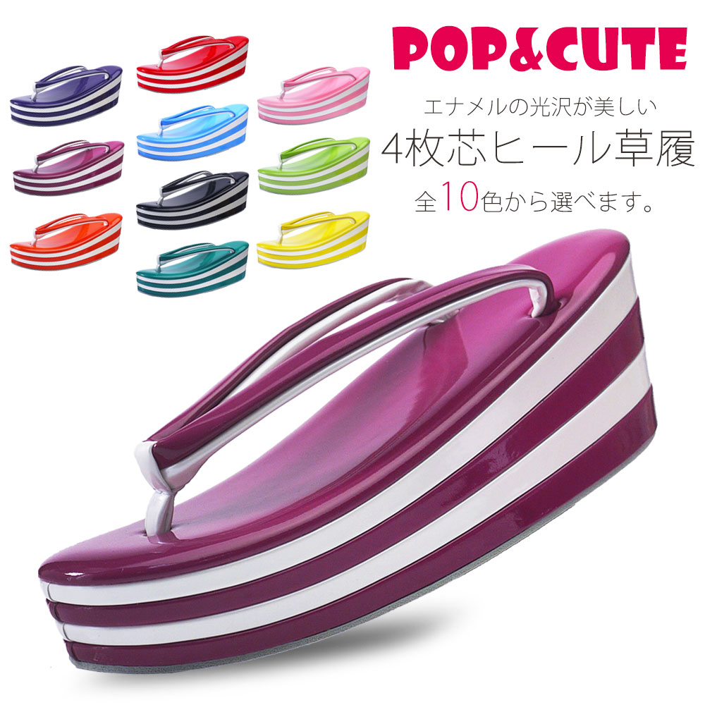 フォーマル草履寄せあわせ