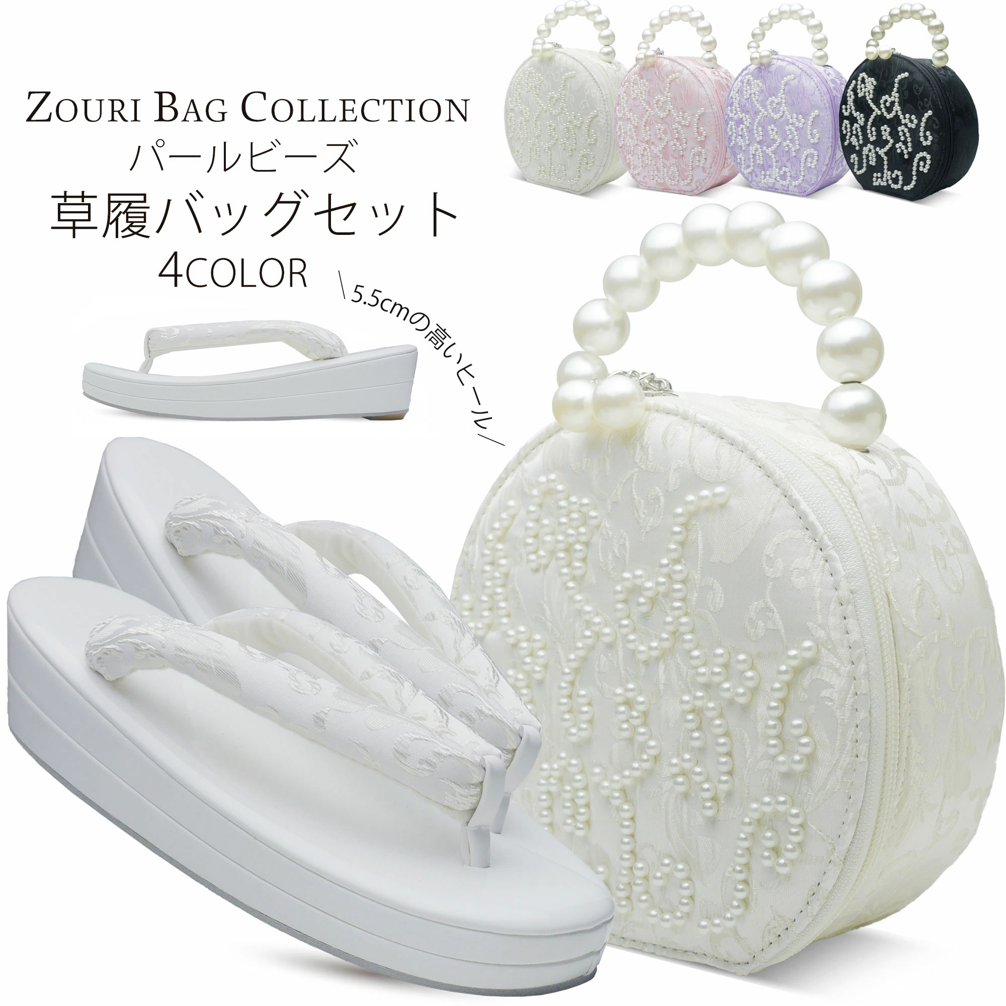 楽天市場】【お買い物マラソン 10%OFFクーポン配布中!】草履バッグ