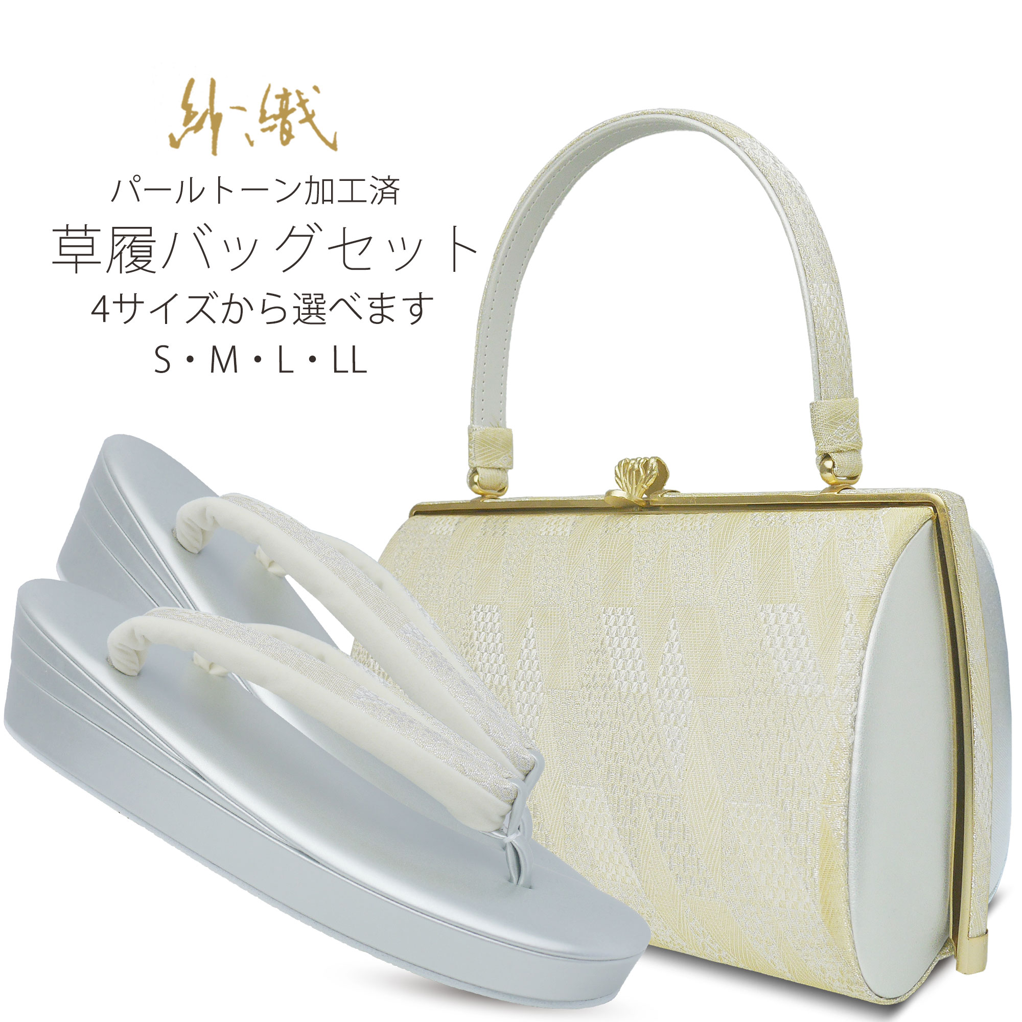 楽天市場】【お買い物マラソン 10%OFFクーポン配布中!】佐賀錦 -綵晃