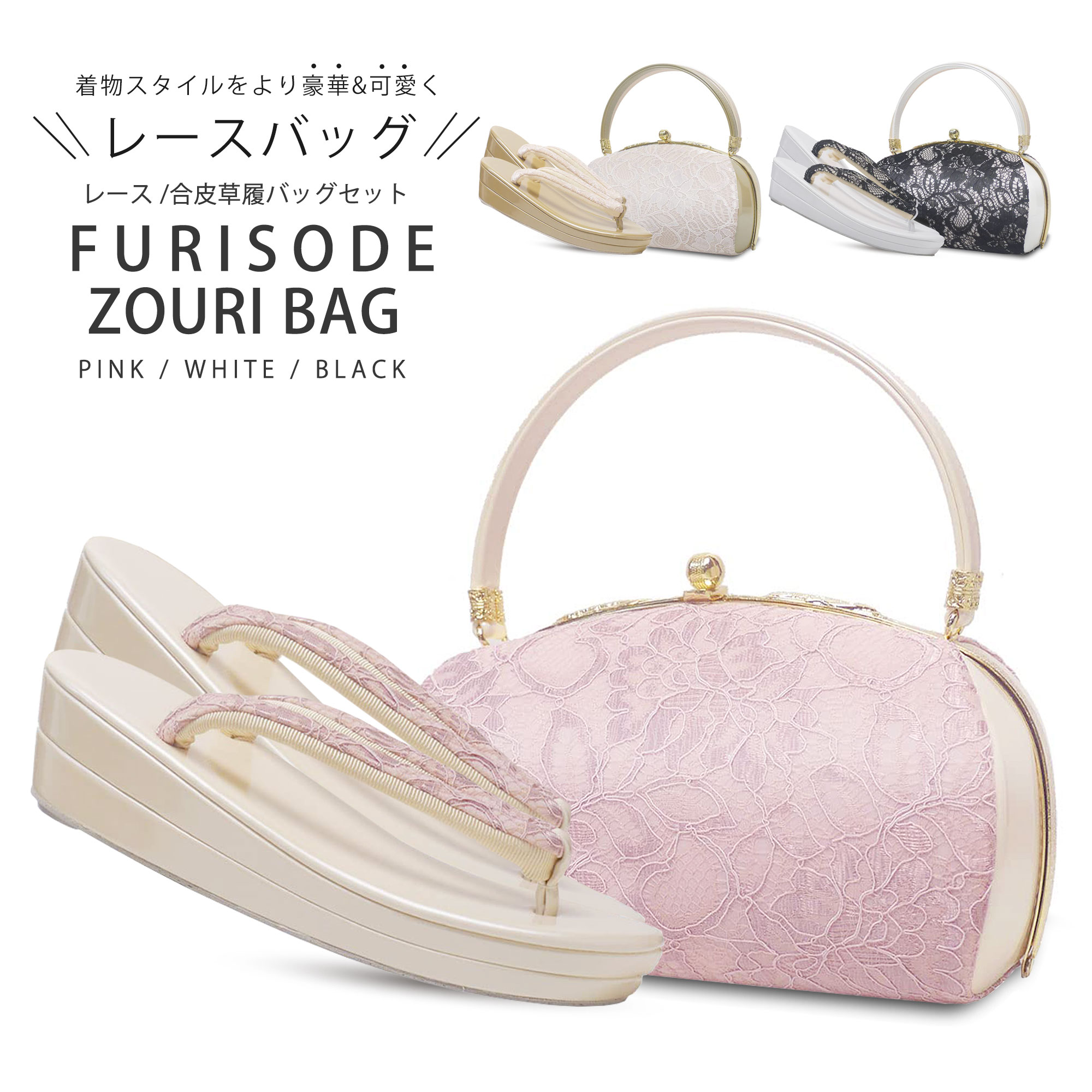 【新品】振袖用 パールビーズ付き モダン 草履バッグ 丸型バッグ ピンク NISHIORI 振袖用 草履 バッグ セット パール×サテン ゴージャス
