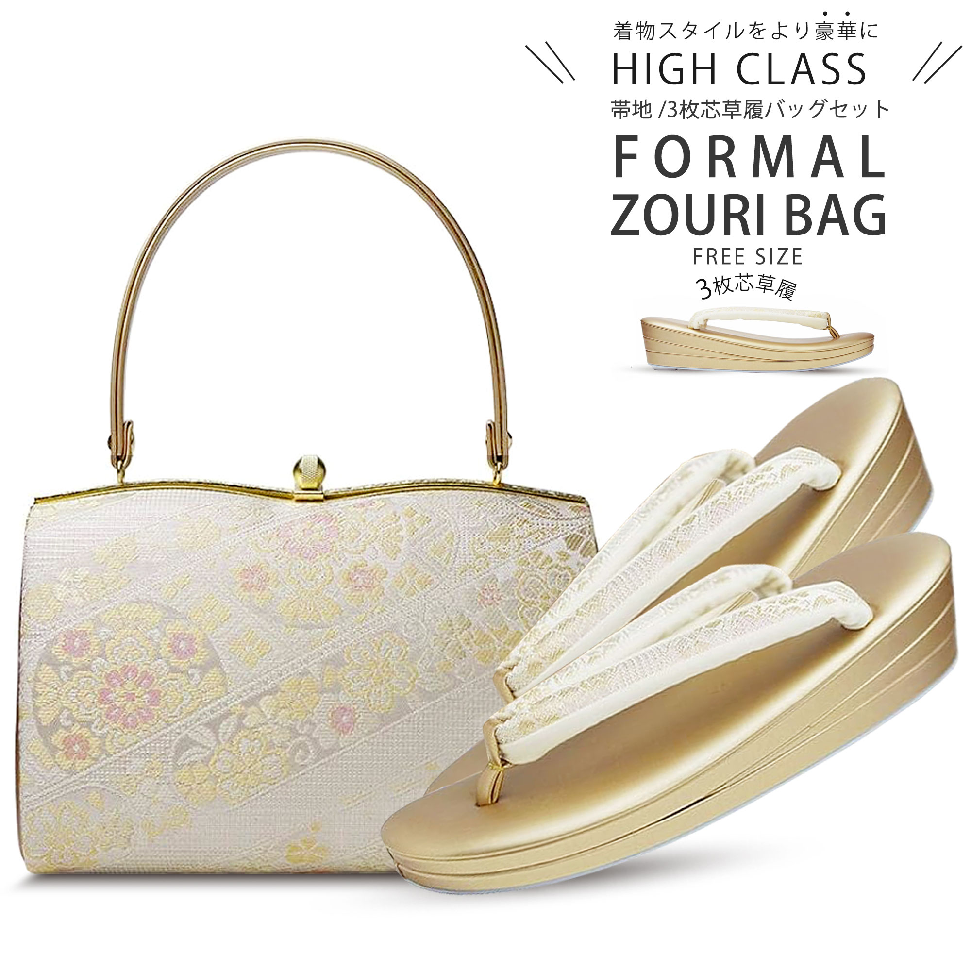 楽天市場】【お買い物マラソン 10%OFFクーポン配布中!】佐賀錦 -綵晃