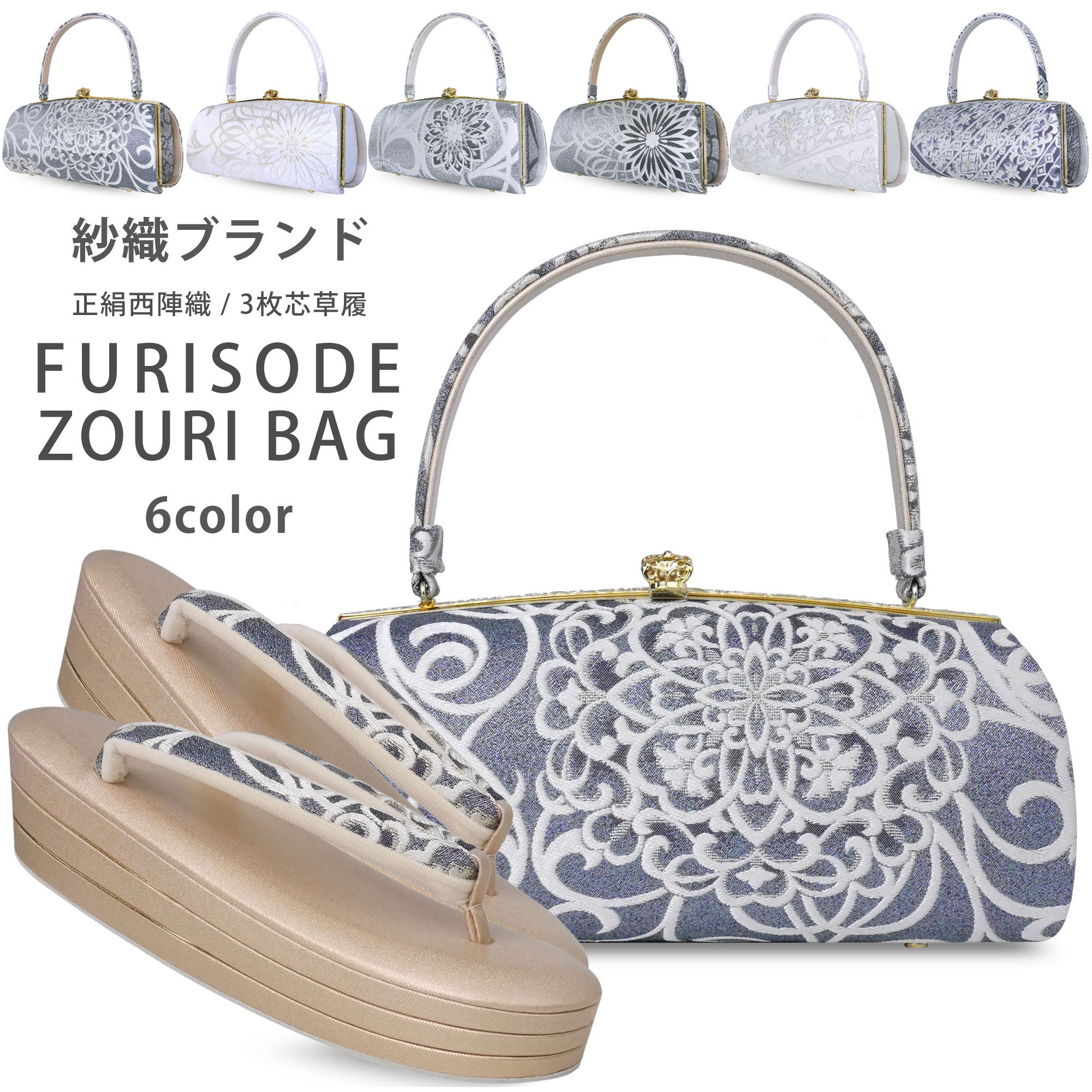 楽天市場】【クーポンで10%OFF 18日限定】【在庫処分】紗織 ブランド