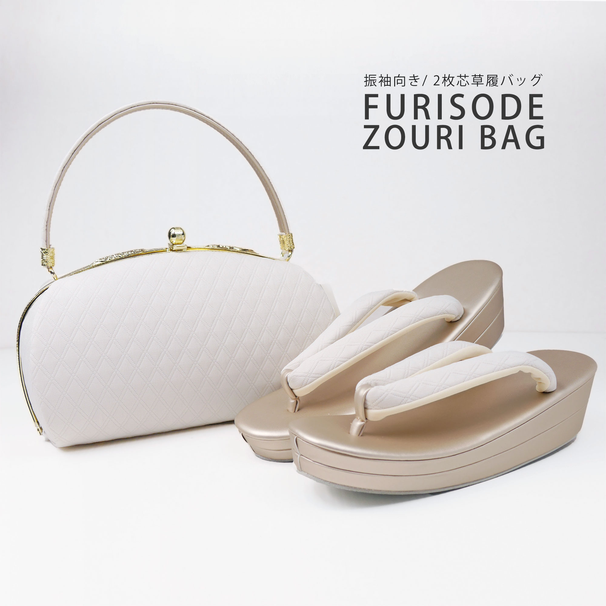 草履バッグセット 草履 振袖 成人式 ヒール 厚底 uzouri96-2