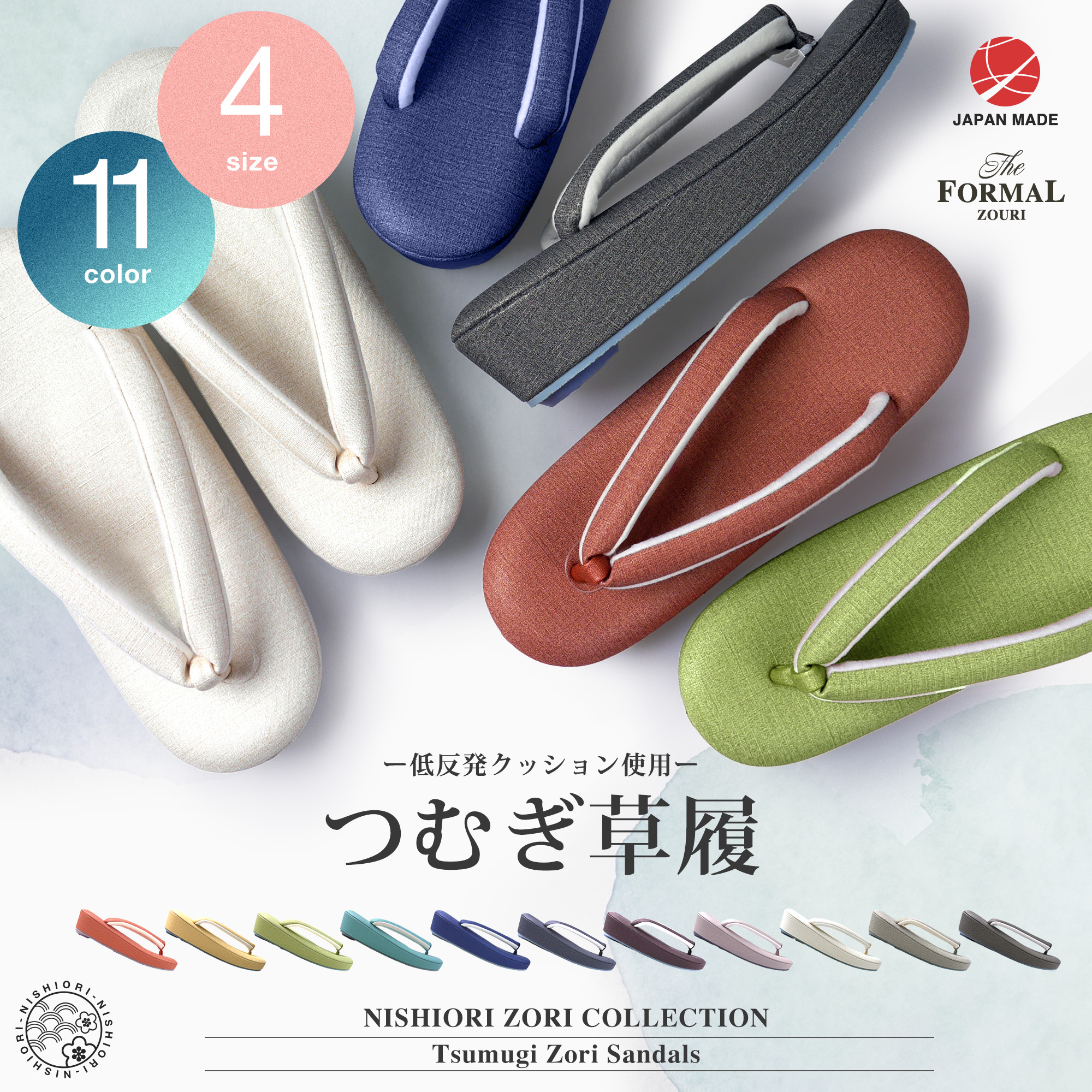 フォーマル草履寄せあわせ