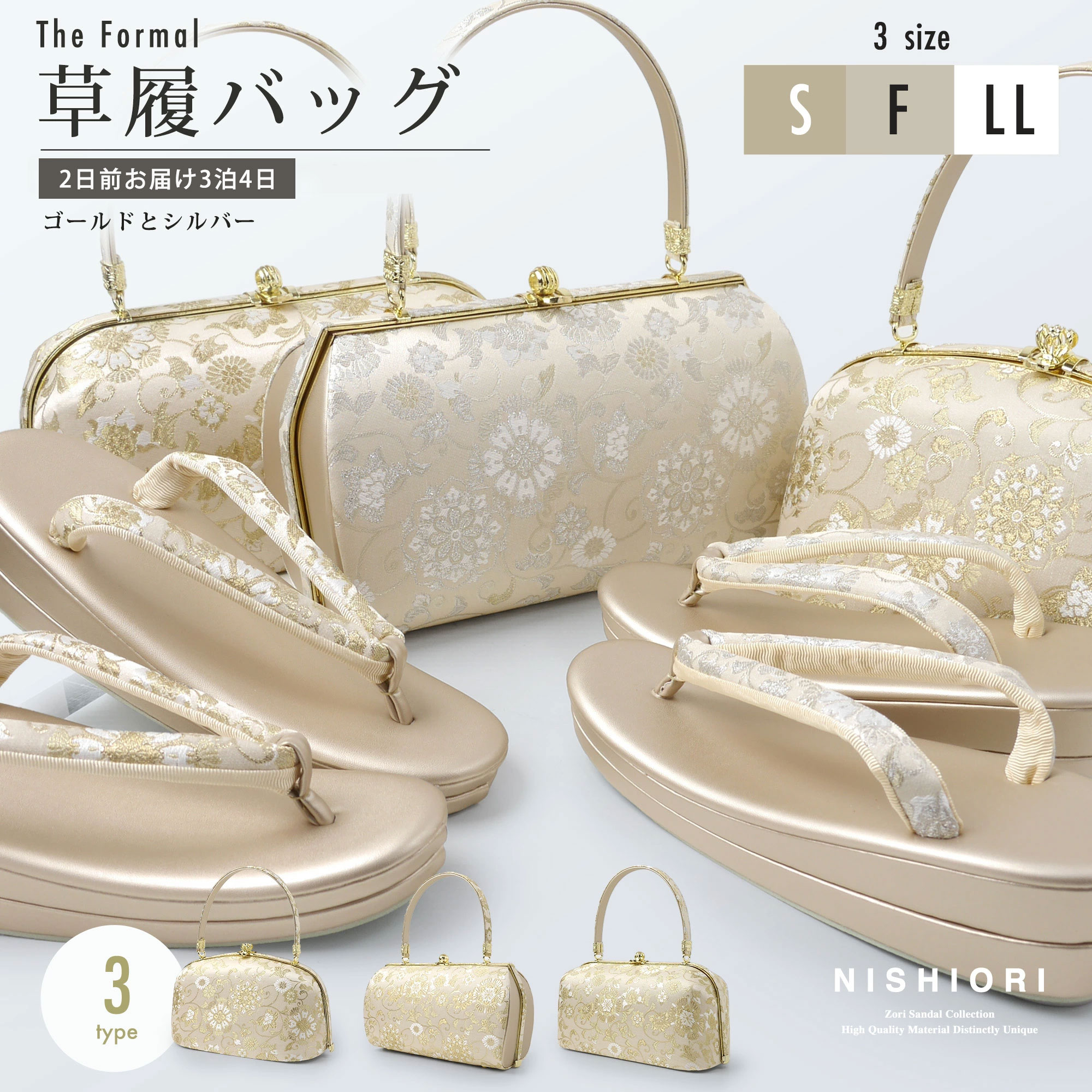 楽天市場】【バッグ 単品 ローブエレガント フォーマル ゴールド】女性