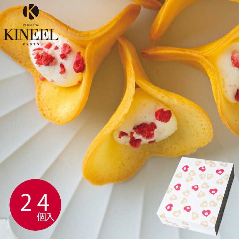 楽天市場 Kineel キニール ルフル16個入 バニラ8個入 2 ラングドシャ 京都 洋菓子 スイーツ お祝い 内祝い 引菓子 出産祝い 就職祝い ギフト 手土産 かわいい 贈り物 プレゼント お歳暮 鼓月 Kineel 楽天市場店