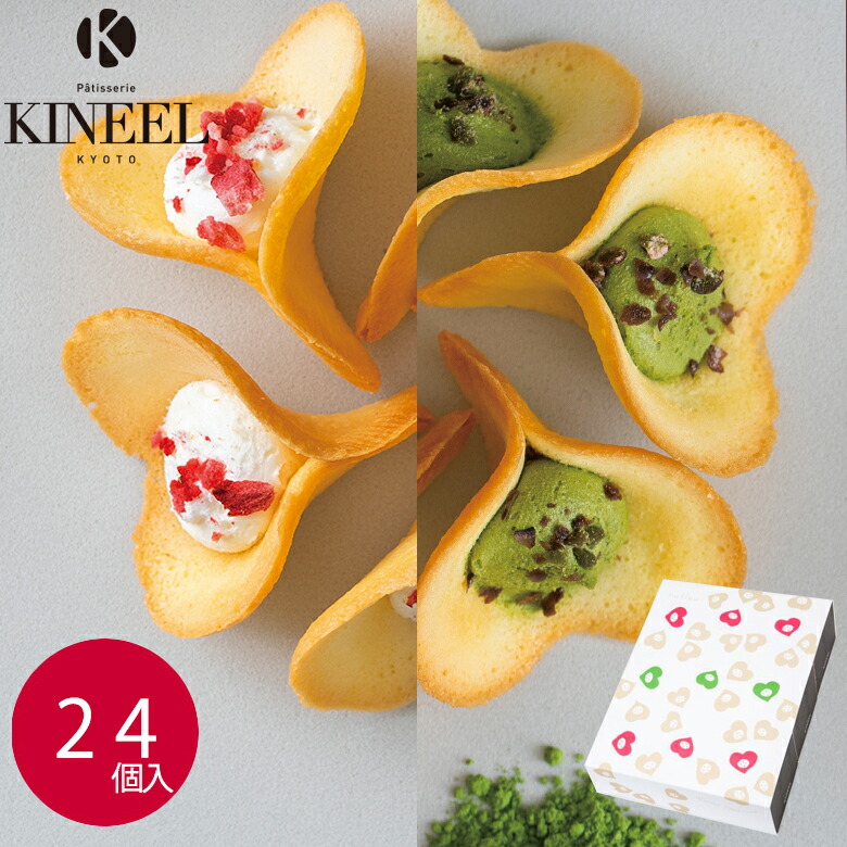 楽天市場 Kineel キニール ルフル16個入 バニラ 8個 抹茶 8個 ラングドシャ 京都 洋菓子 スイーツ お祝い 内祝い 引菓子 出産祝い 就職祝い ギフト 手土産 かわいい 贈り物 プレゼント 抹茶 お歳暮 鼓月 Kineel 楽天市場店