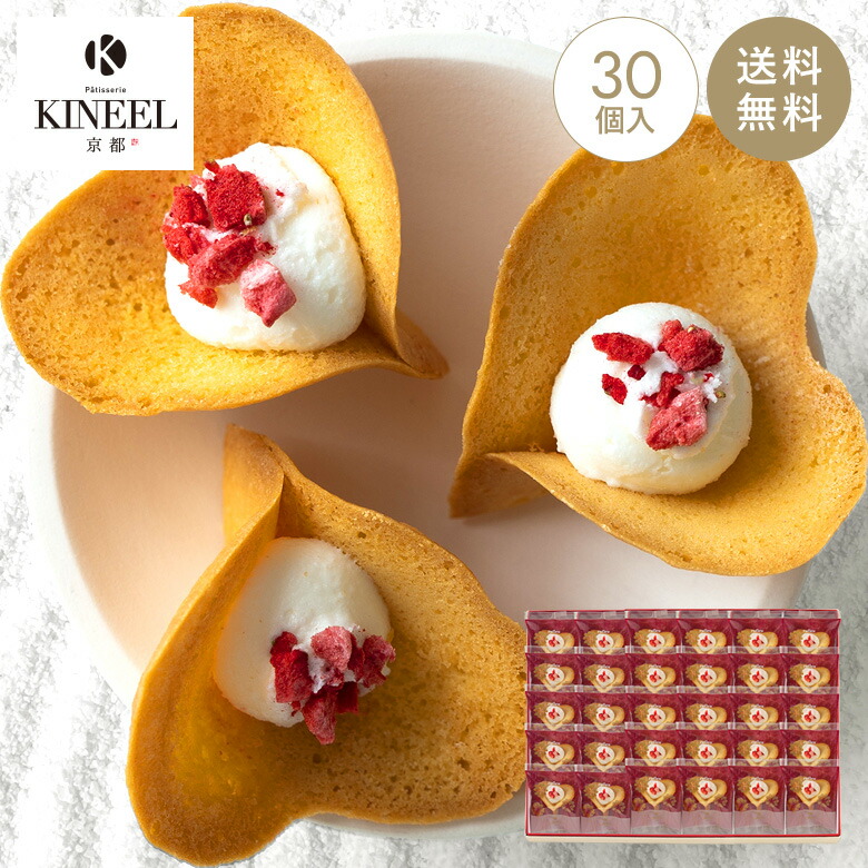 楽天市場】KINEEL ルフル8個入（バニラ）/ 内祝 御礼 キニール